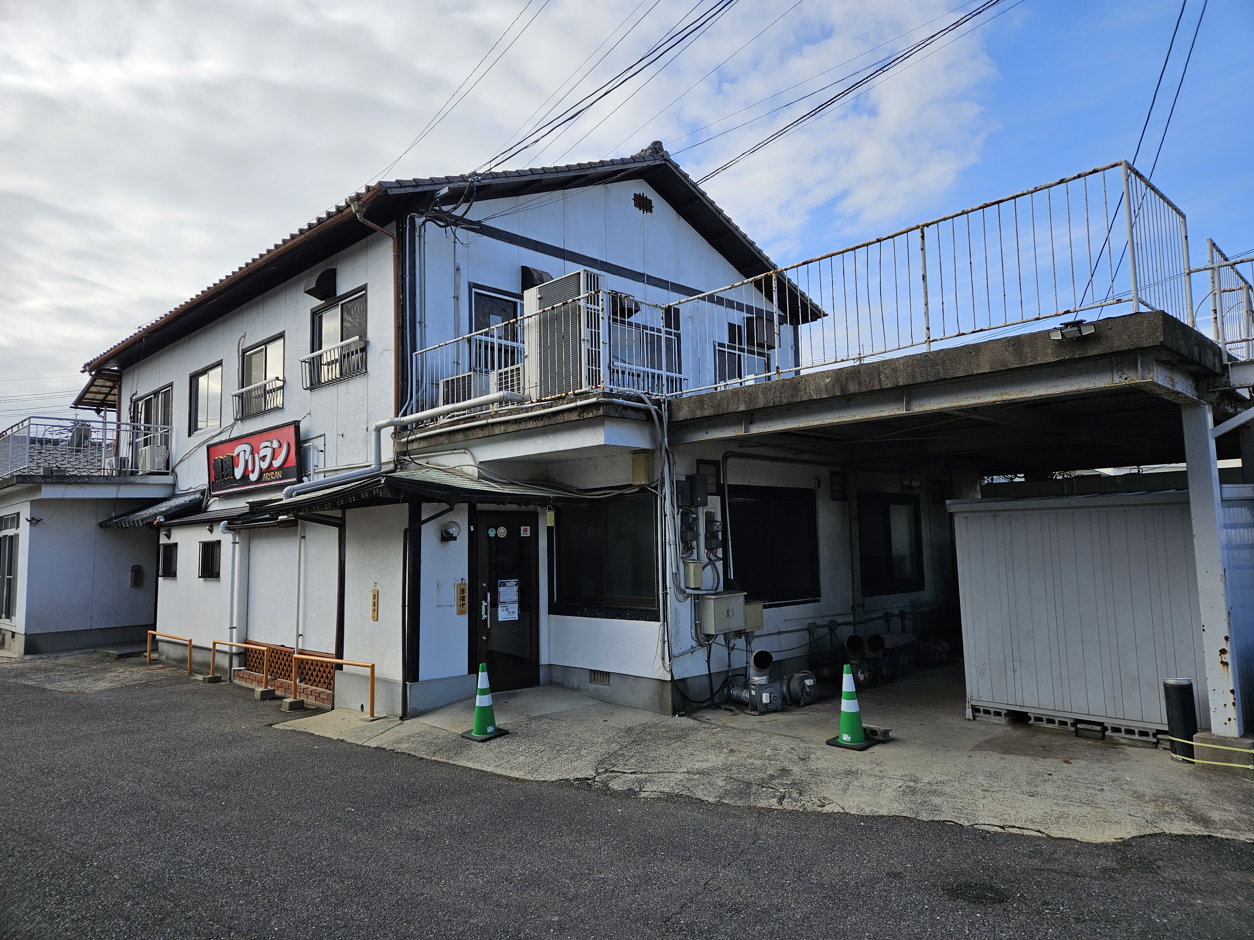 랑쿠jp 음식점-Ariran Korean BBQ Restaurant의 대표이미지