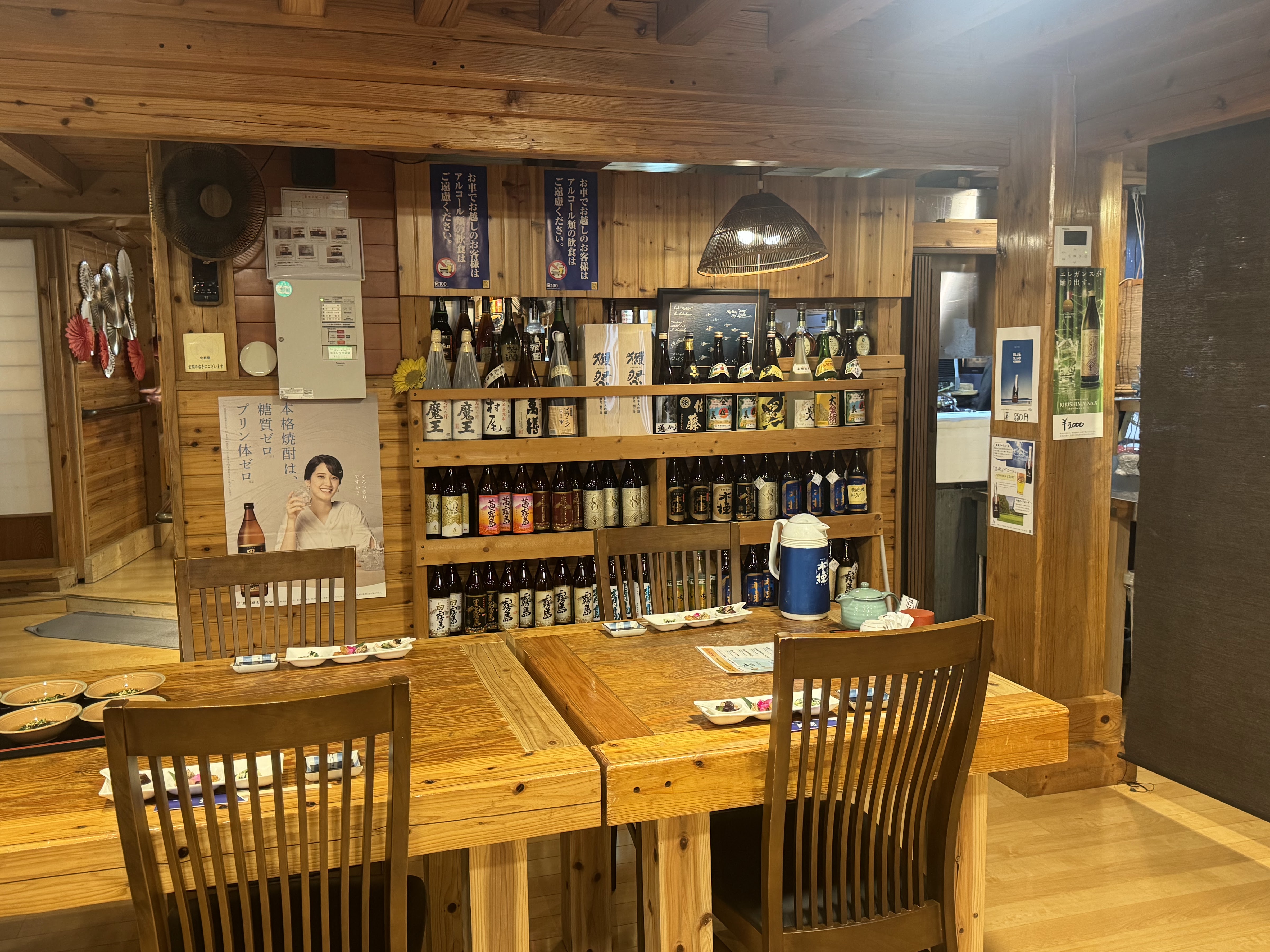 랑쿠jp 음식점-Amimoto의 대표이미지