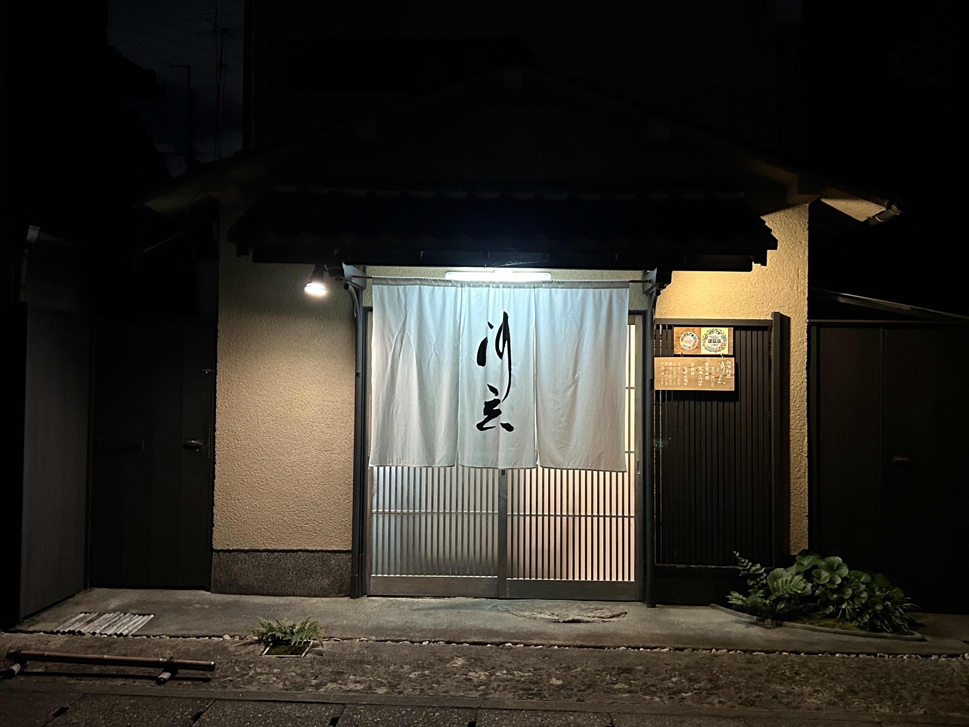 河玄의 대표사진