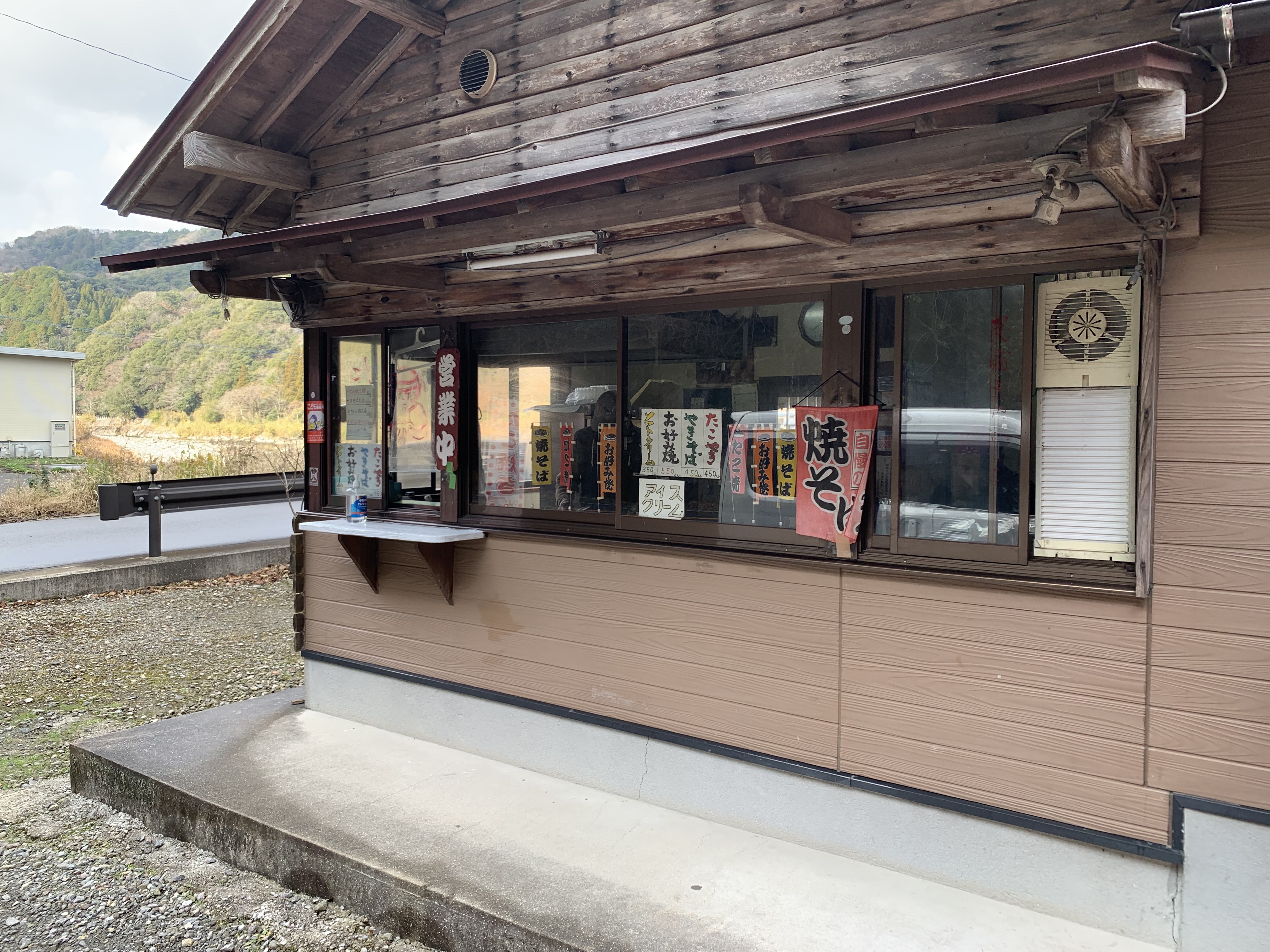 랑쿠jp 음식점-停車場 たこ焼き의 대표이미지