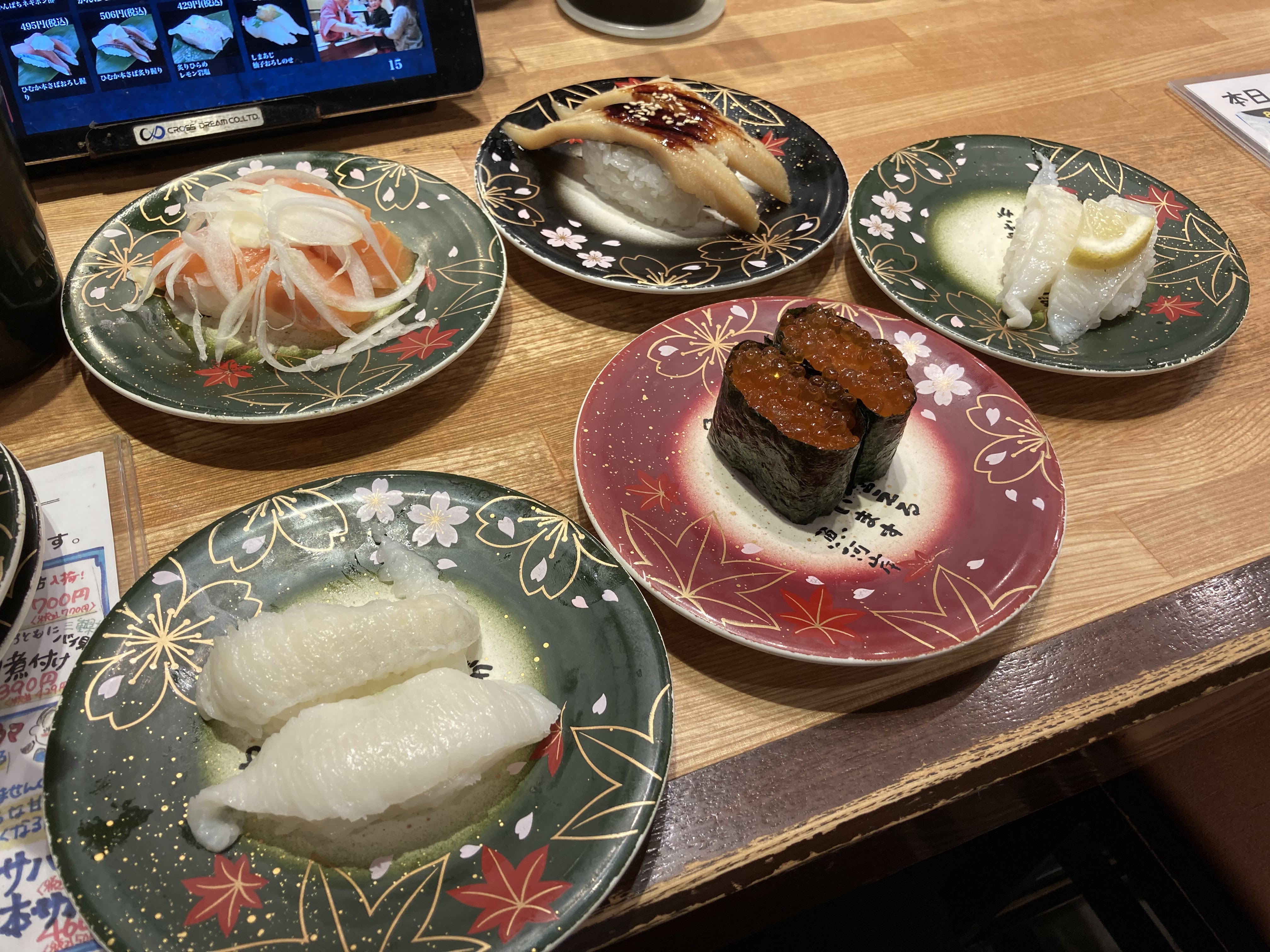 회전초밥 우오카와기시 이온몰 KYOTO점의 대표사진