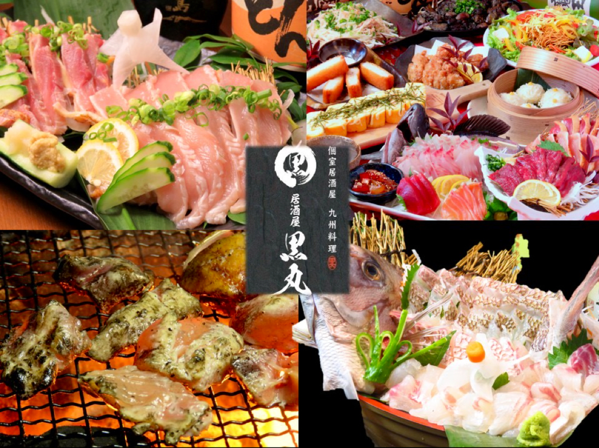 Kuromaru Kengun의 대표사진