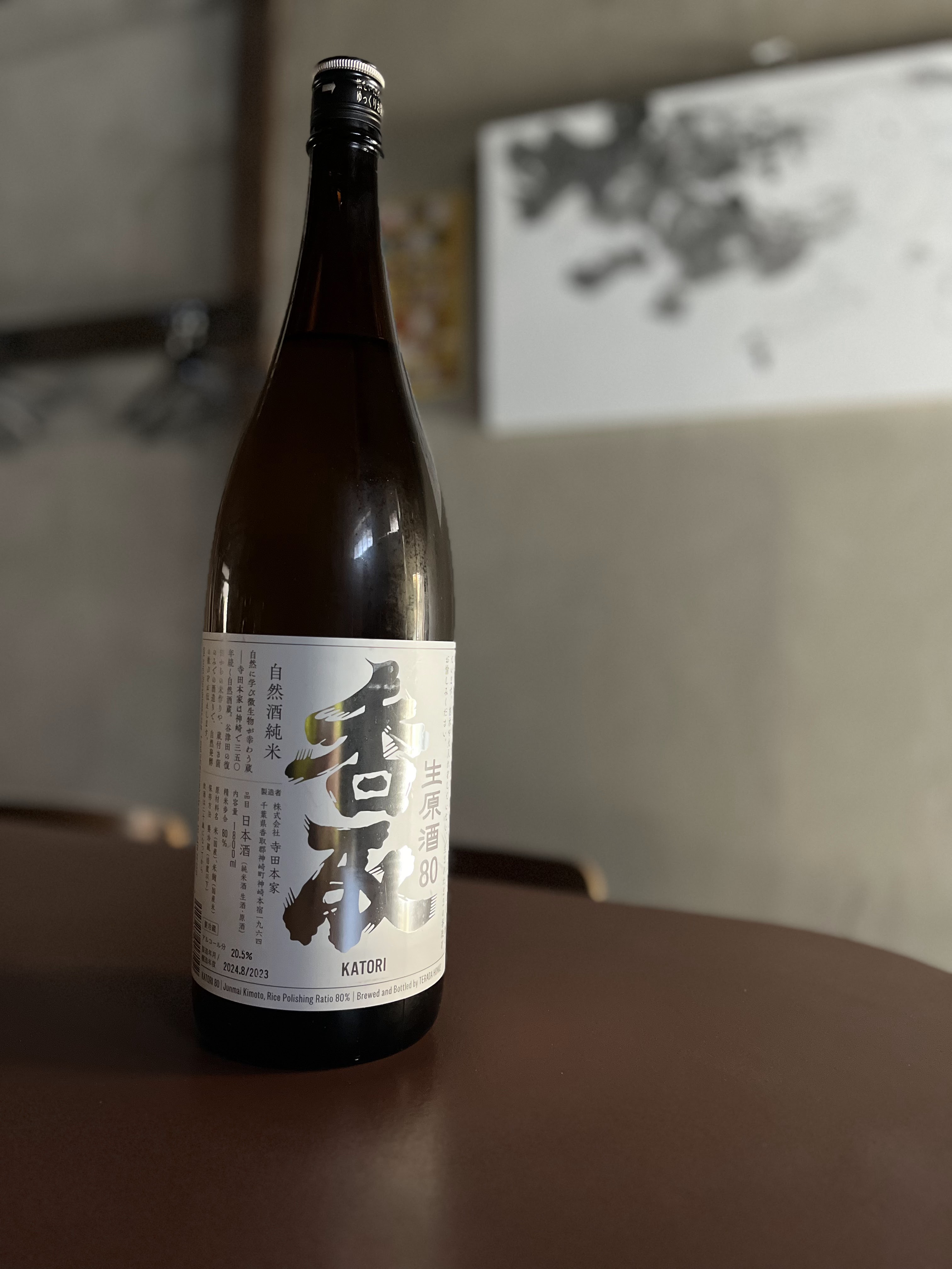 랑쿠jp 음식점-썸바디의 대표이미지