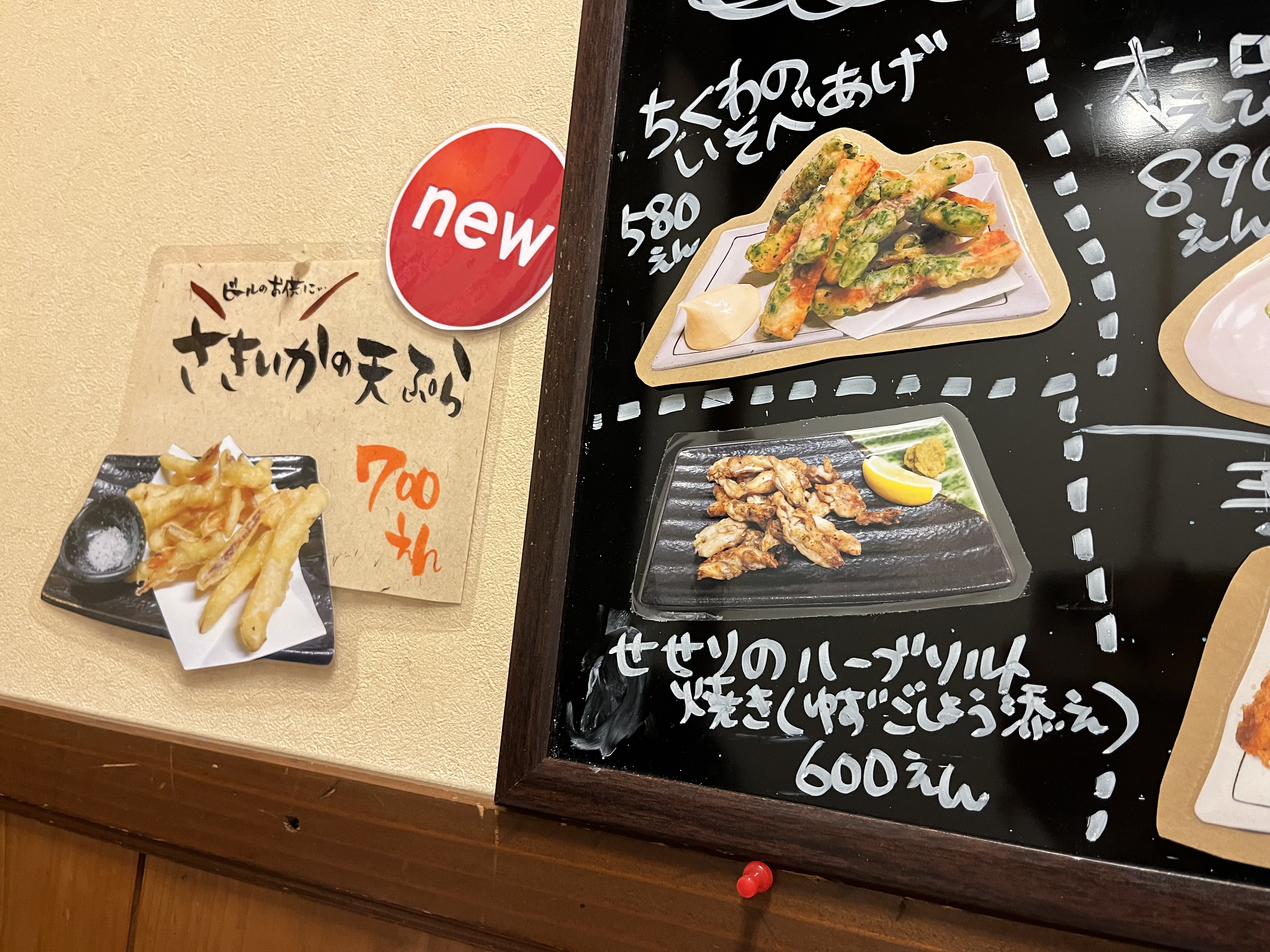 랑쿠jp 음식점-Hamanta의 대표이미지