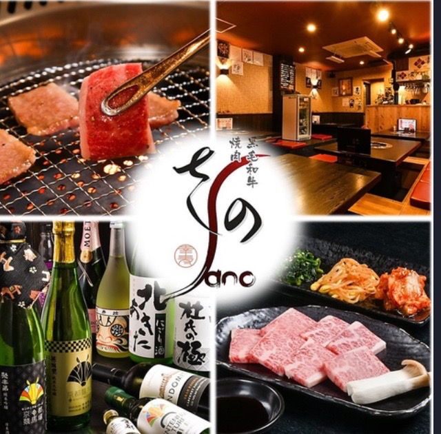 랑쿠jp 음식점-Yakiniku Sano의 대표이미지