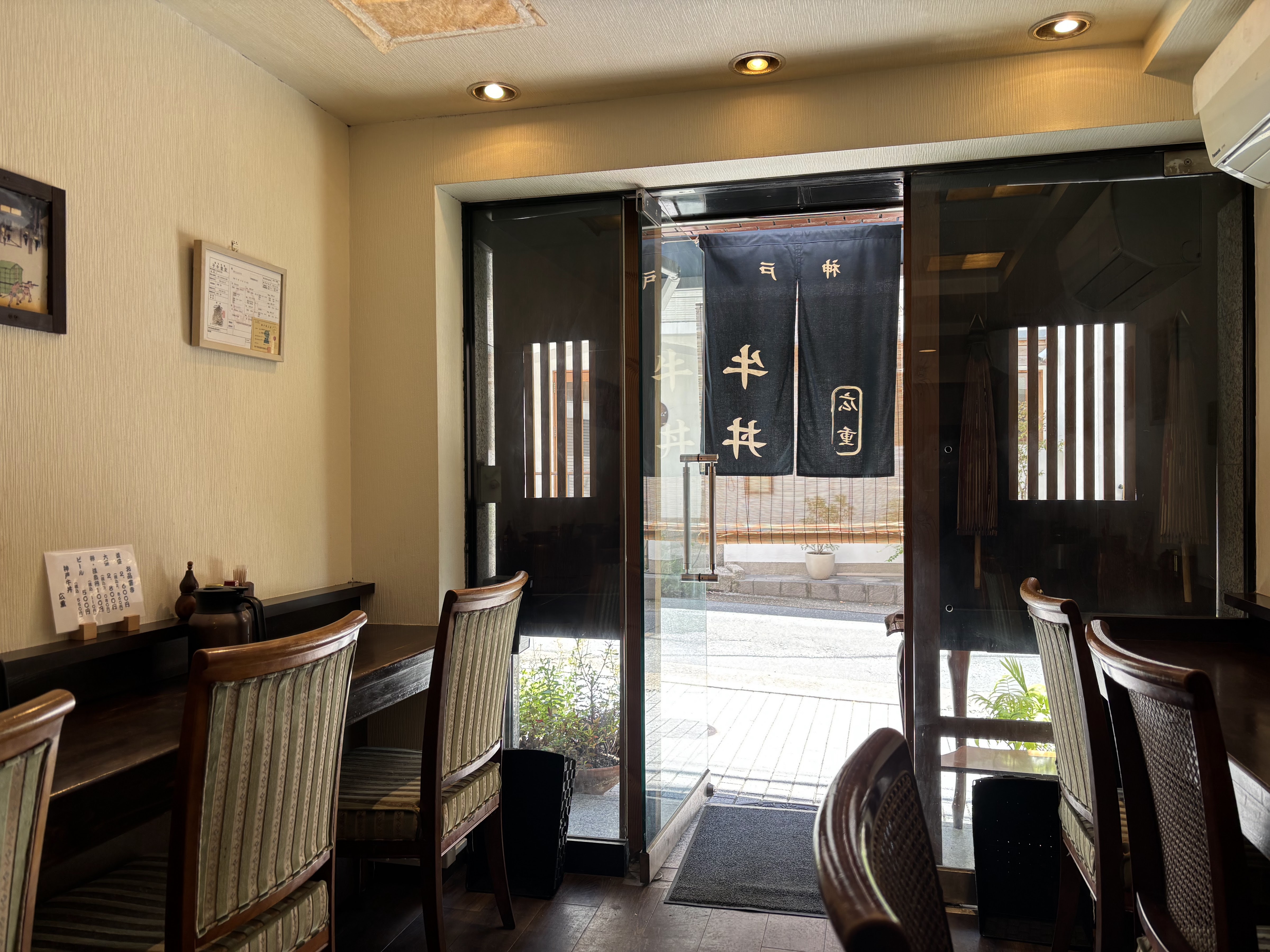 히로시게 규동의 대표 이미지