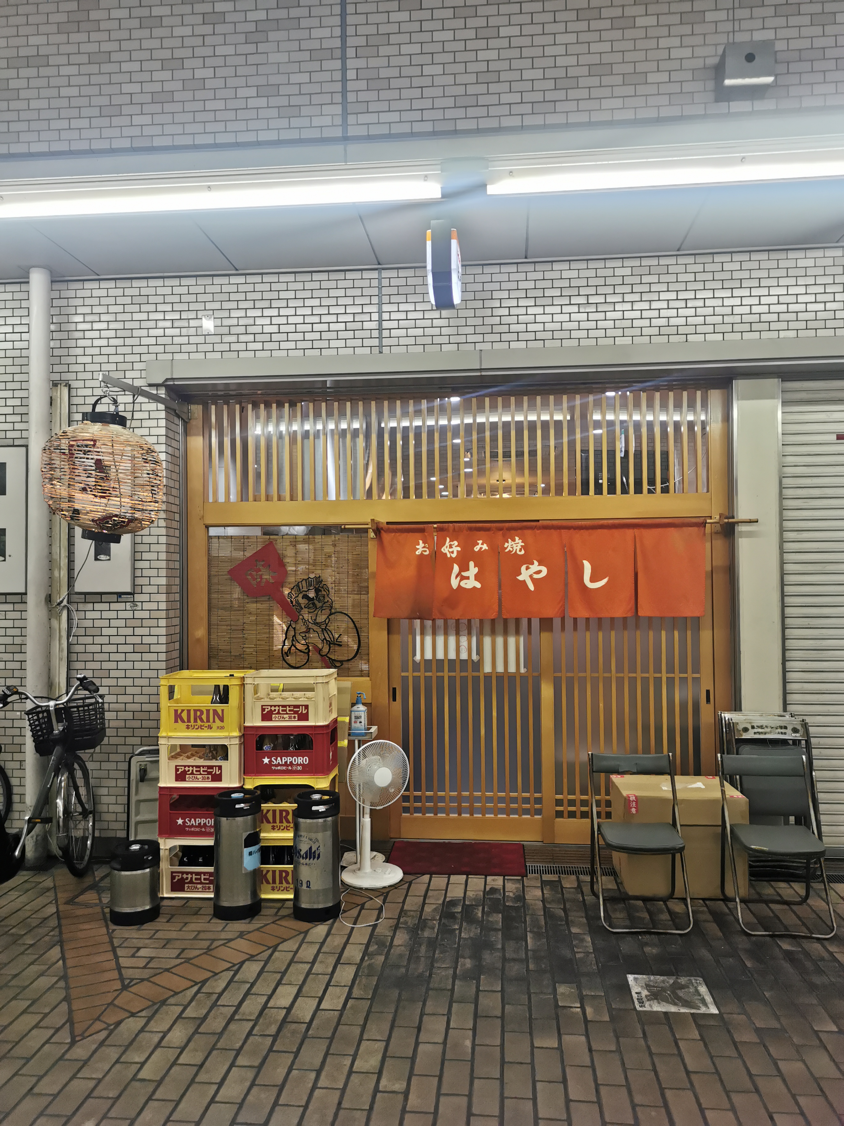 랑쿠jp 음식점-Hayashi의 대표이미지