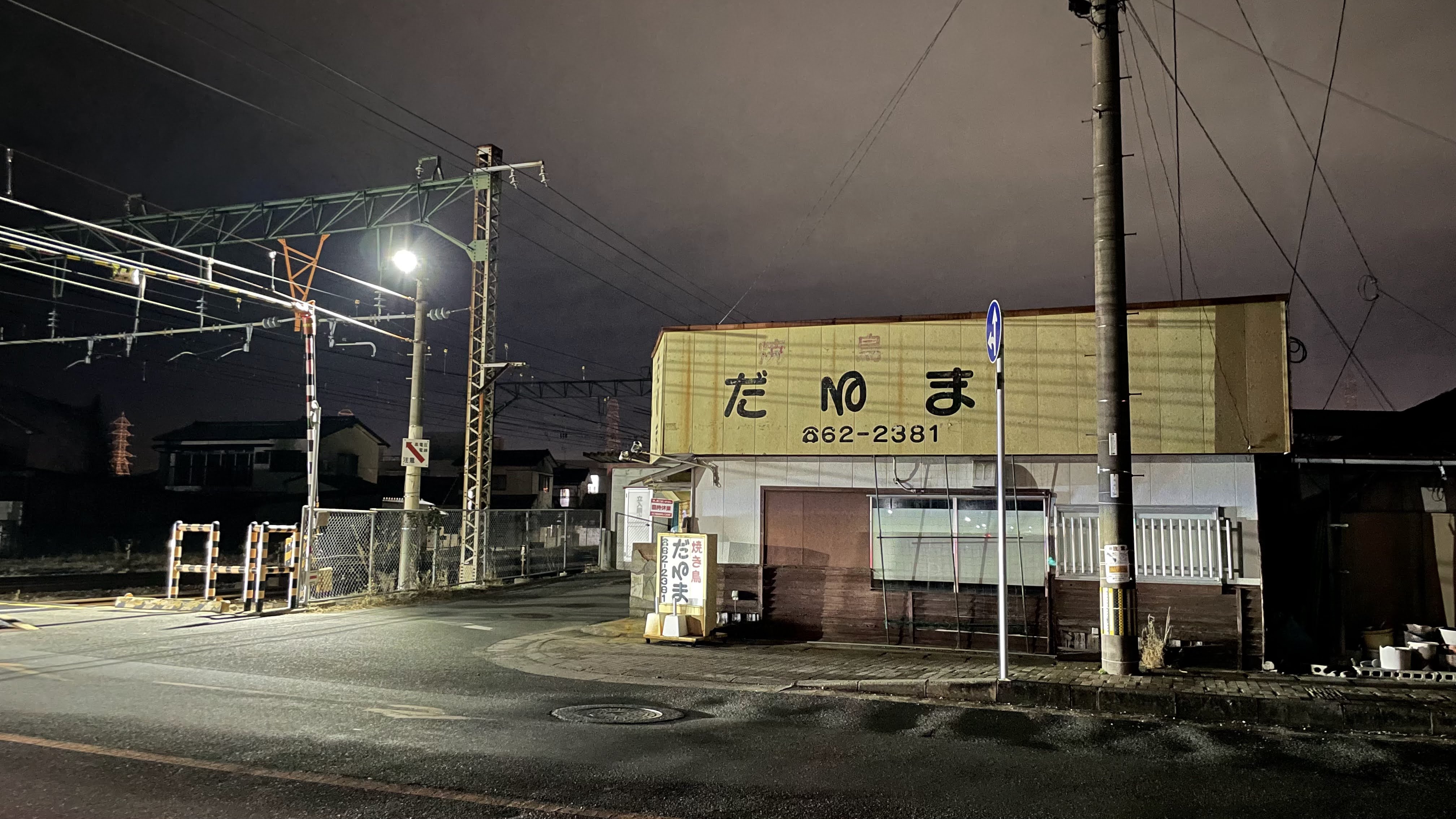 랑쿠jp 음식점-Daruma의 대표이미지