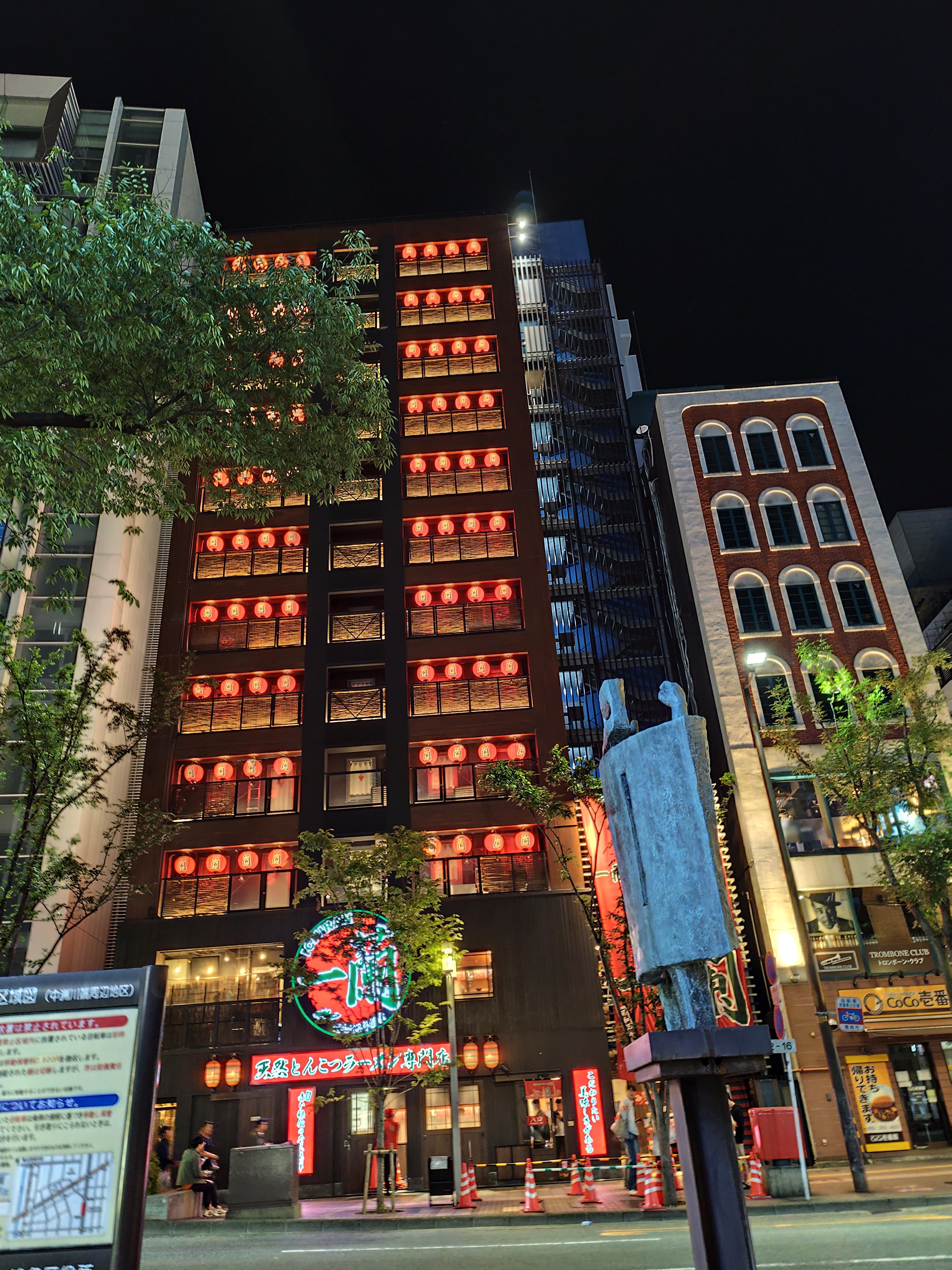 이치란라면의 대표사진