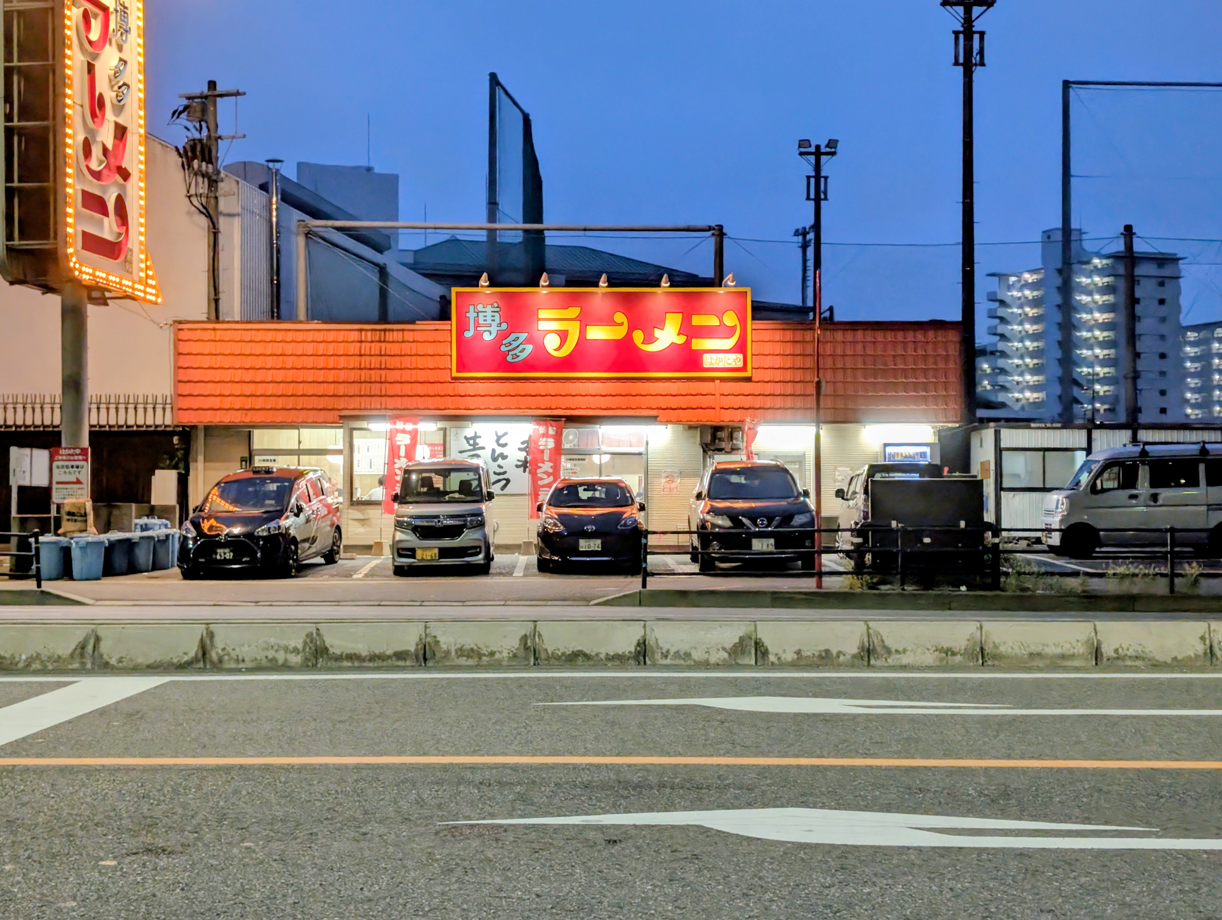 하카타라멘 하카타야 카타카스점의 대표사진