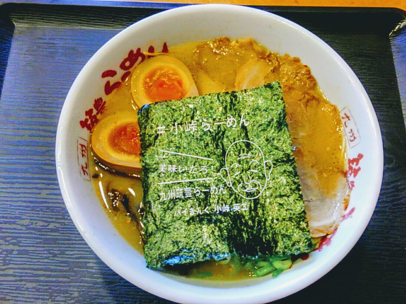 Yamagoya Ramen - Hario의 대표사진