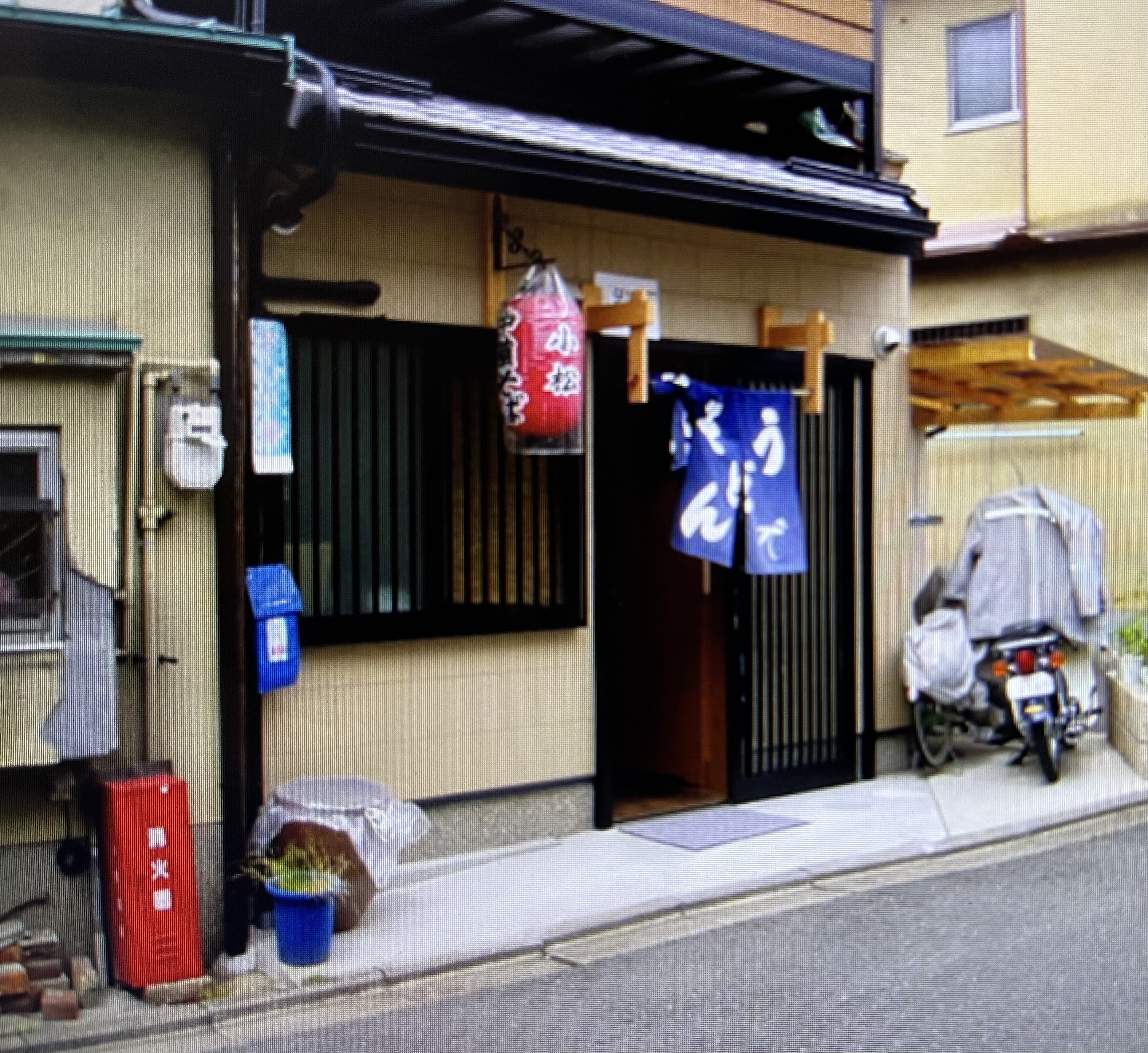 うどん小松めん類店의 대표사진