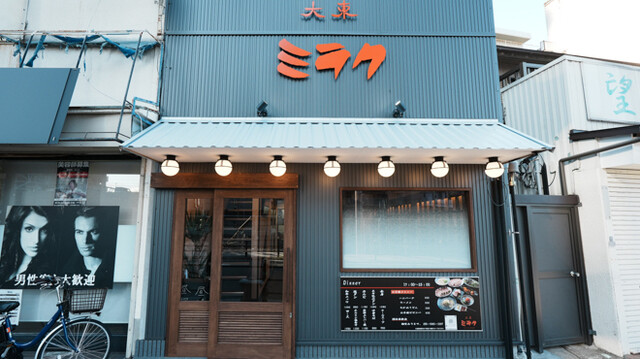 Yakiniku Daitomiraku Hanaten의 대표사진