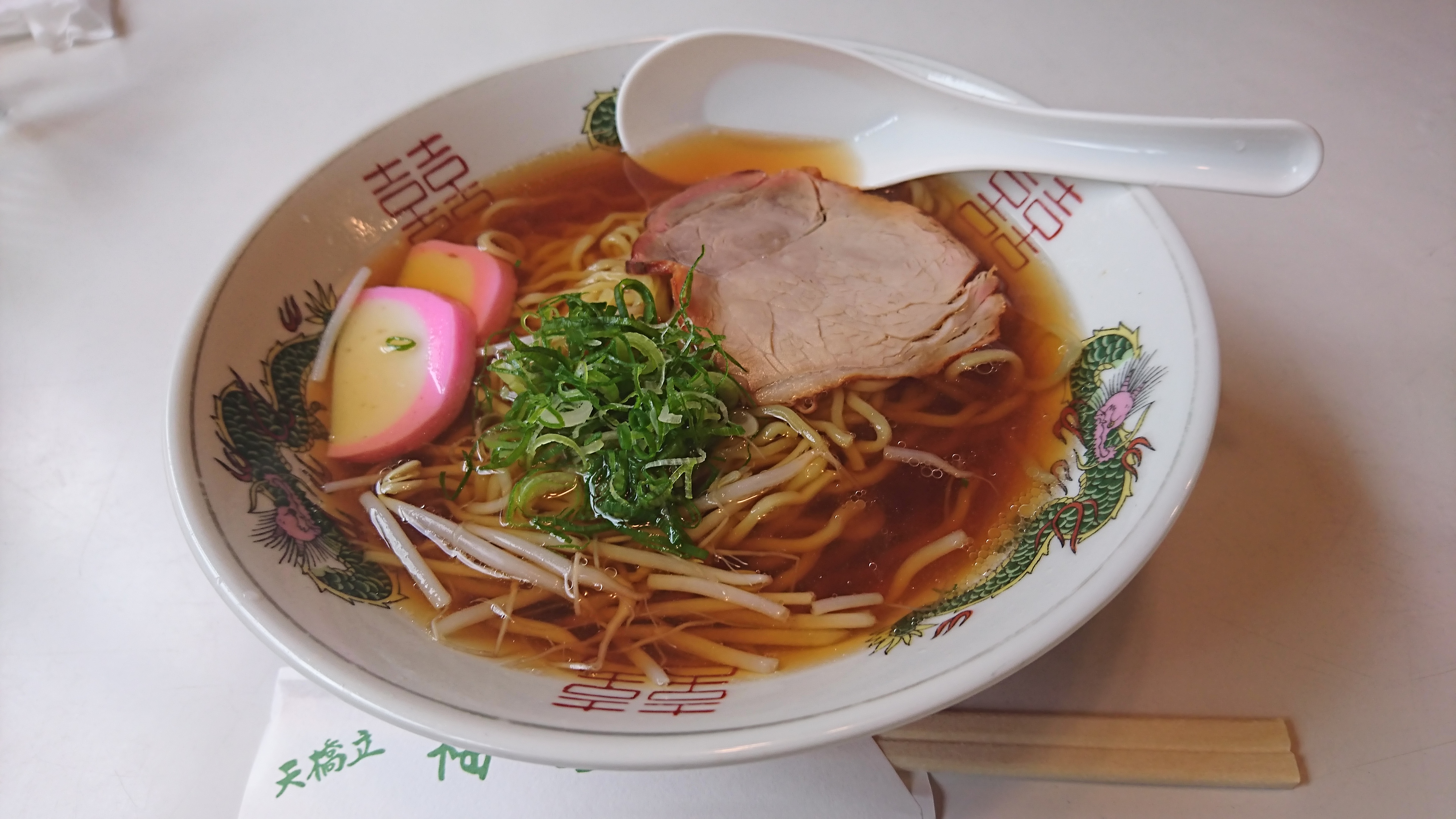 Baikei의 대표사진