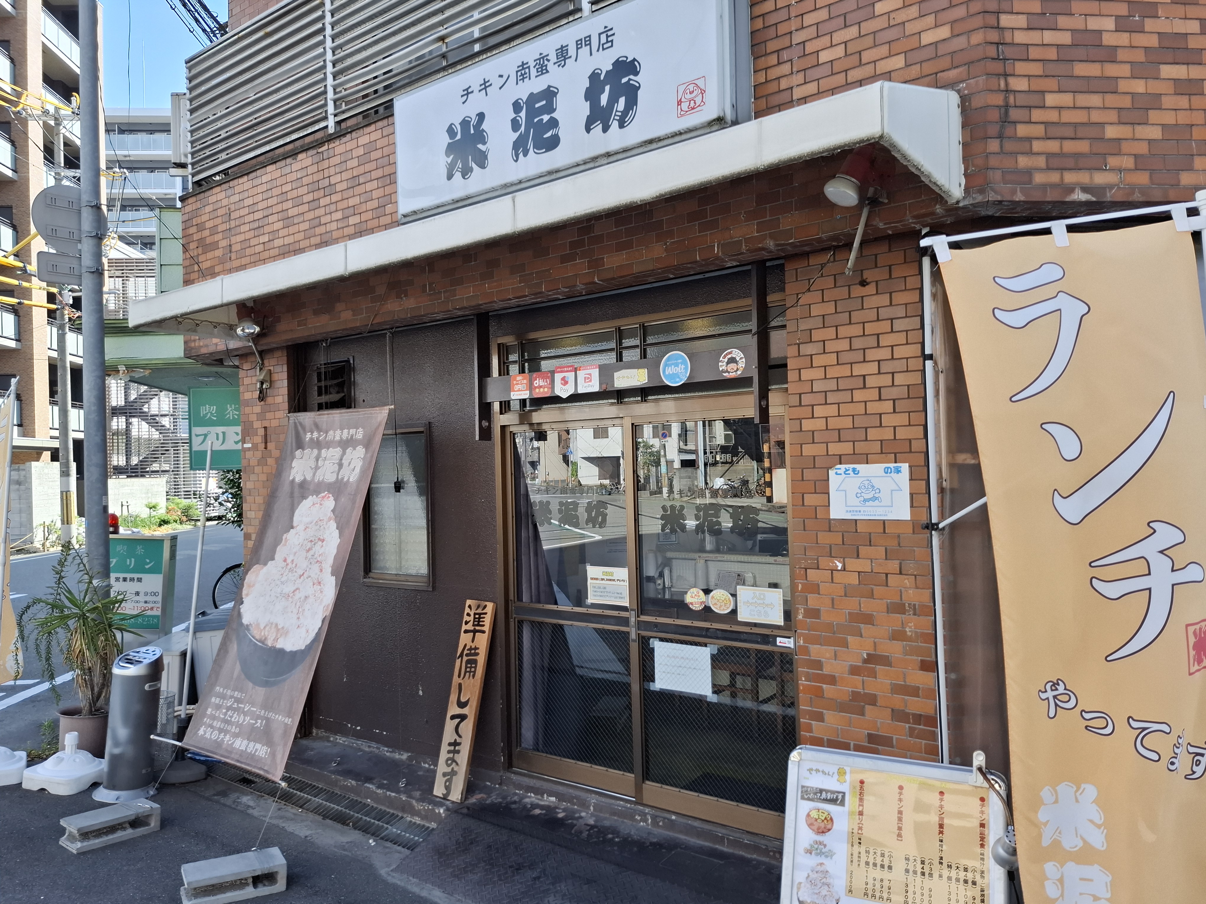 Kome Dorobou의 대표사진