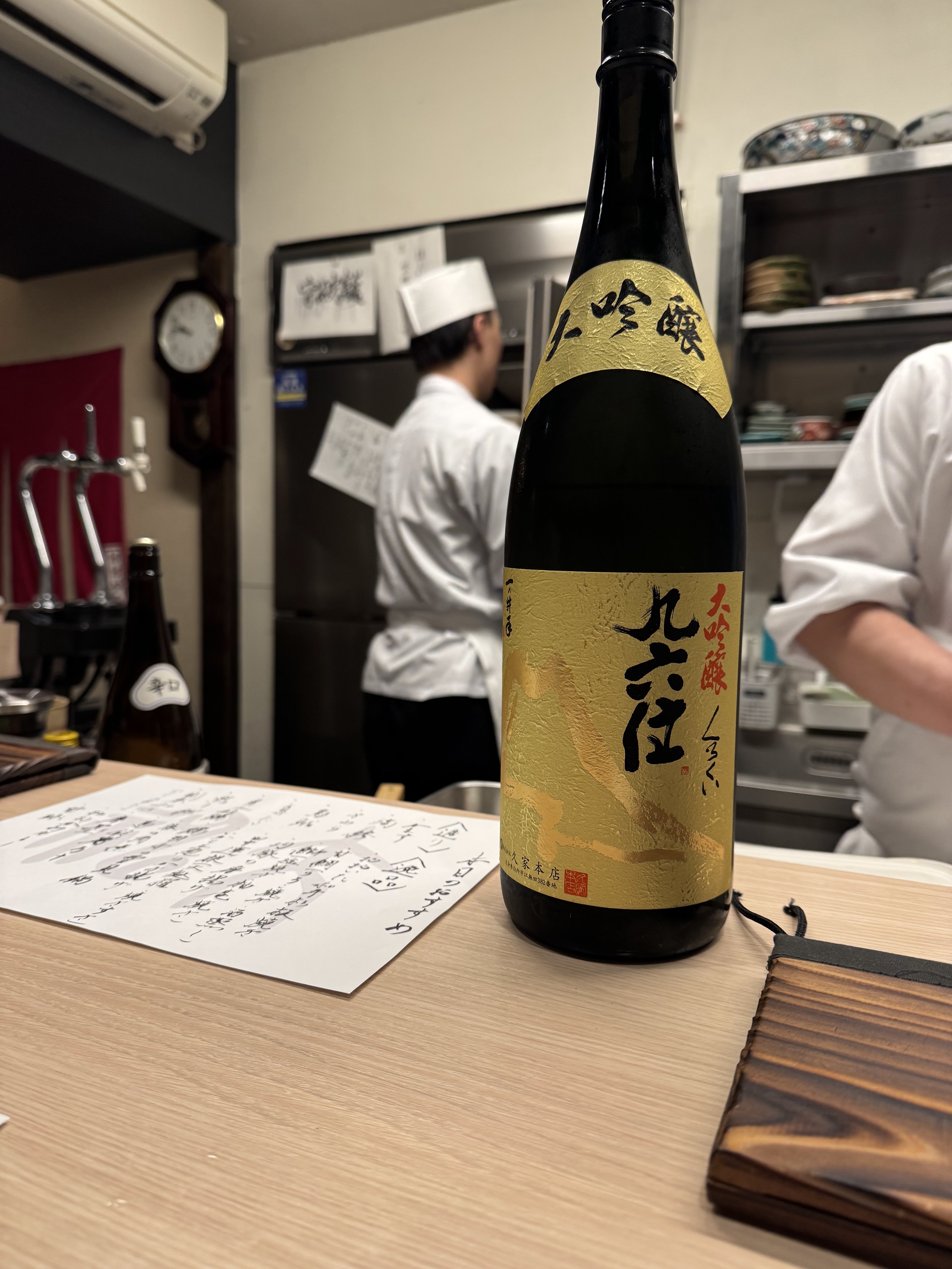 랑쿠jp 음식점-Oogami의 대표이미지