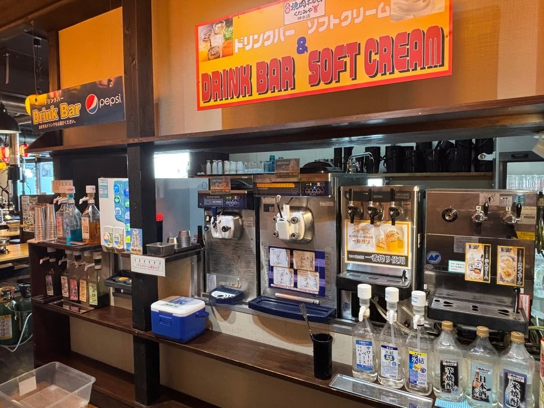 랑쿠jp 음식점-焼肉ホルモンくたみや 神水店의 대표이미지