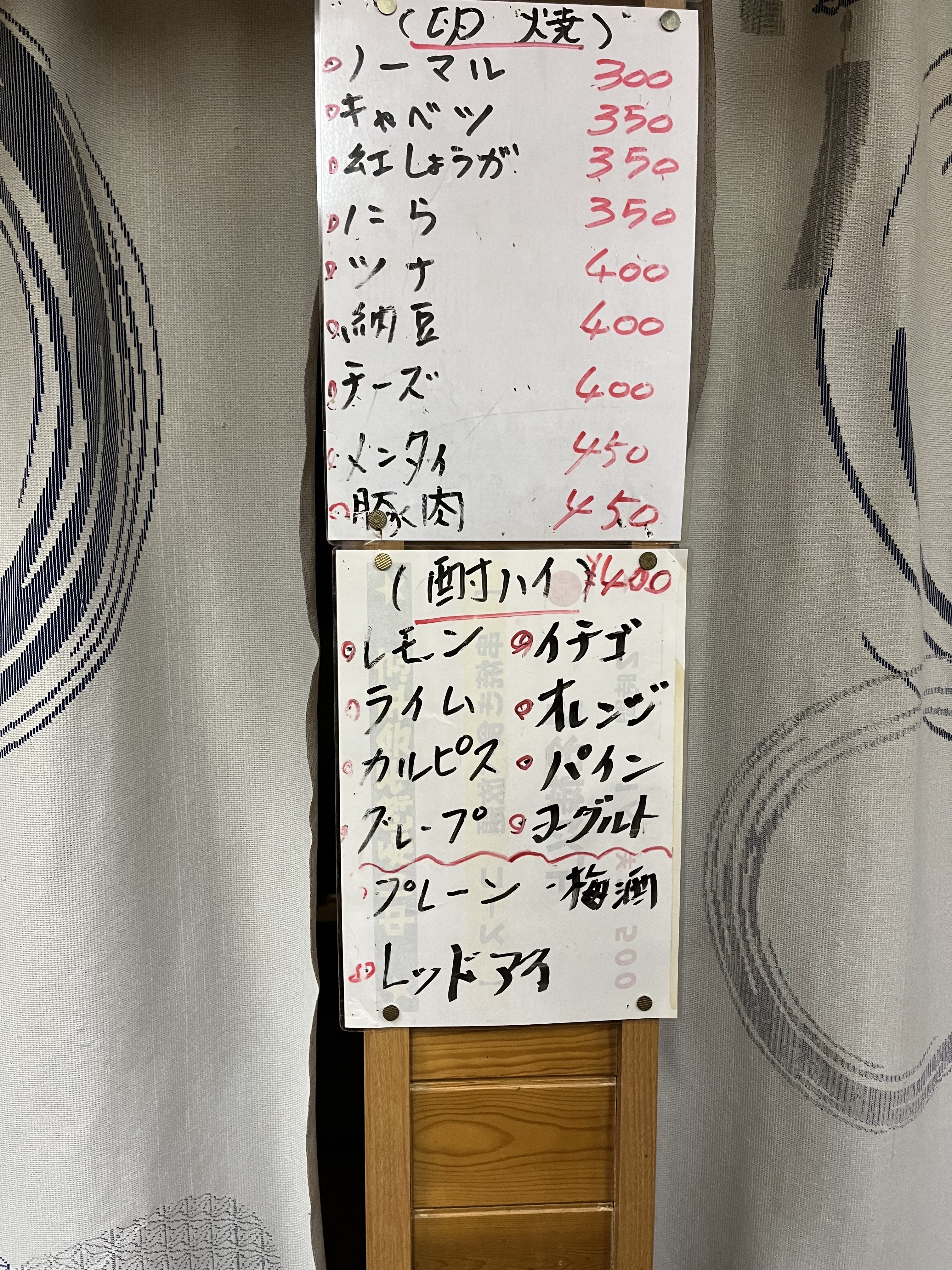 居酒屋三平의 대표사진