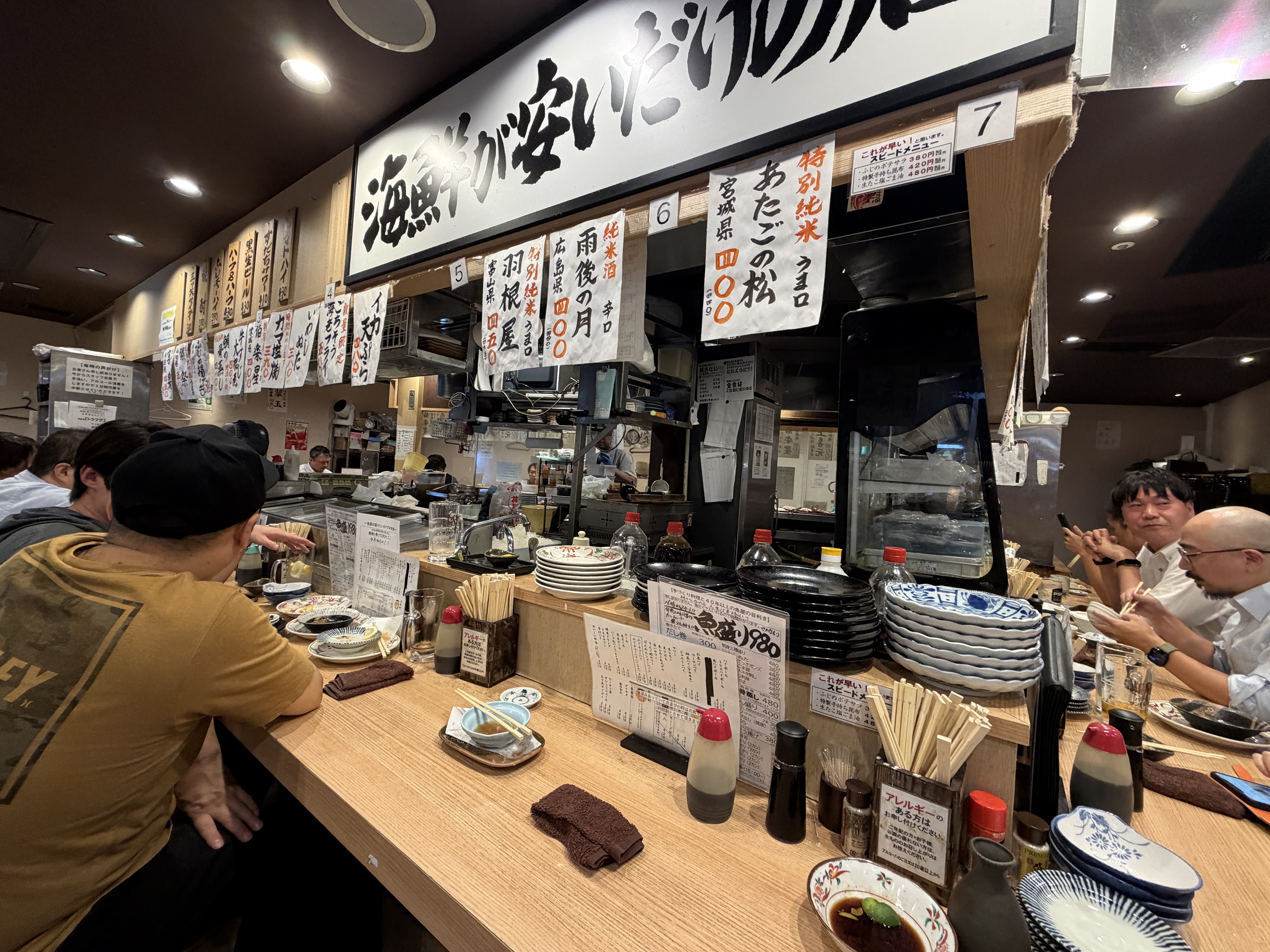 Fuji fish stand의 대표사진