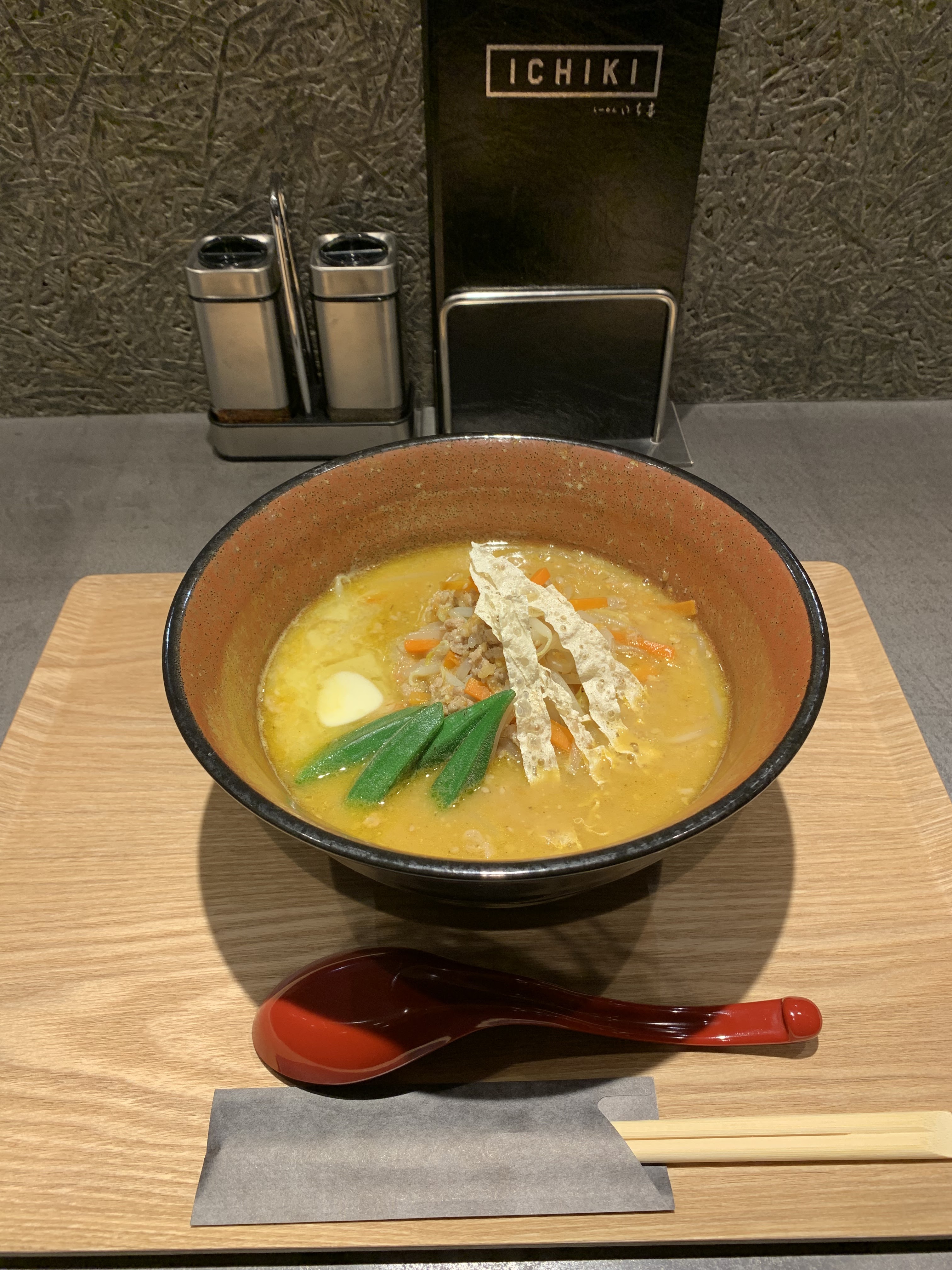 Ramen Ichiki의 대표사진