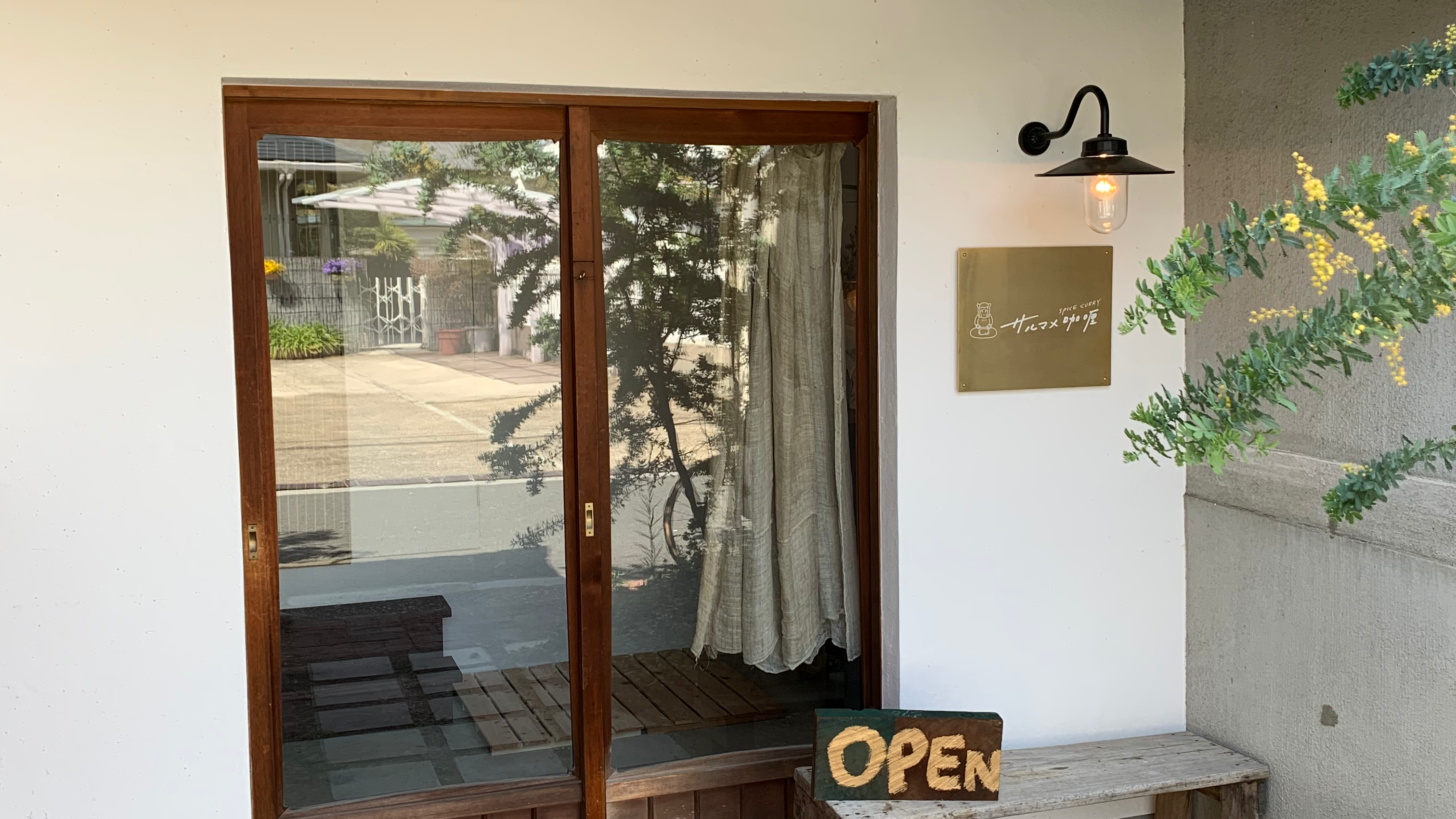 랑쿠jp 음식점-サルマメ咖喱의 대표이미지