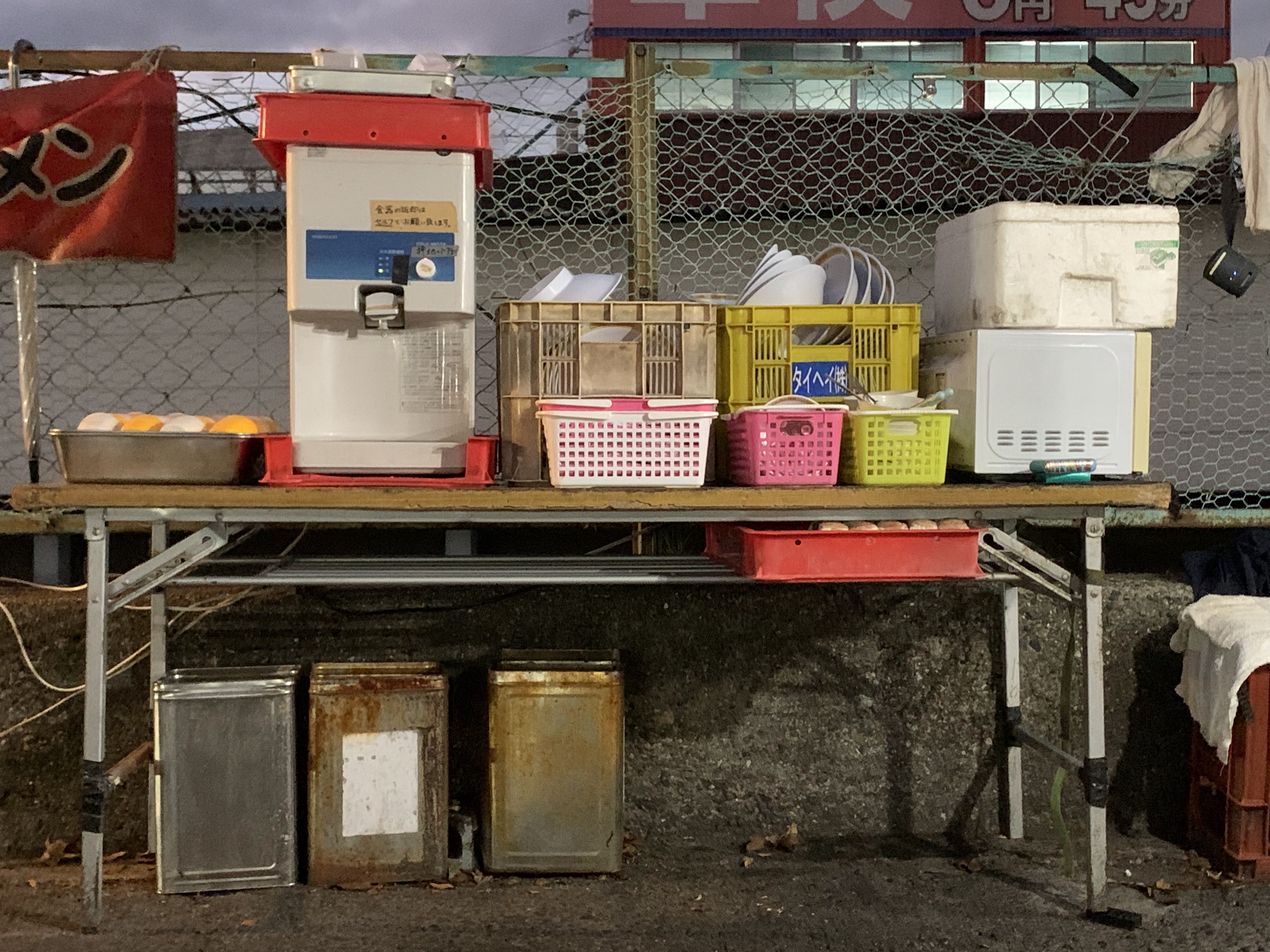 랑쿠jp 음식점-Tenri Stamina Ramen의 대표이미지