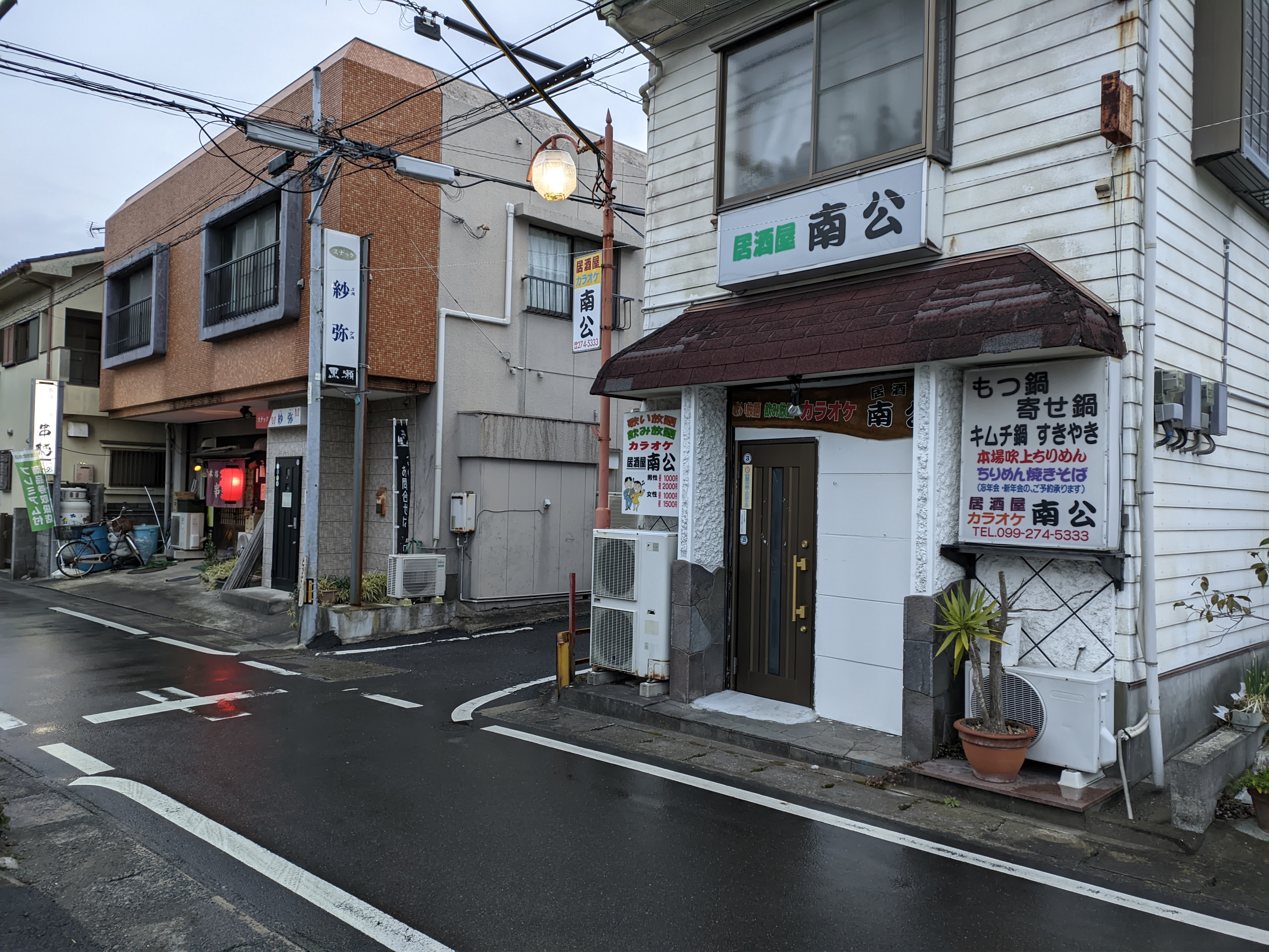 居酒屋・南公의 대표 이미지