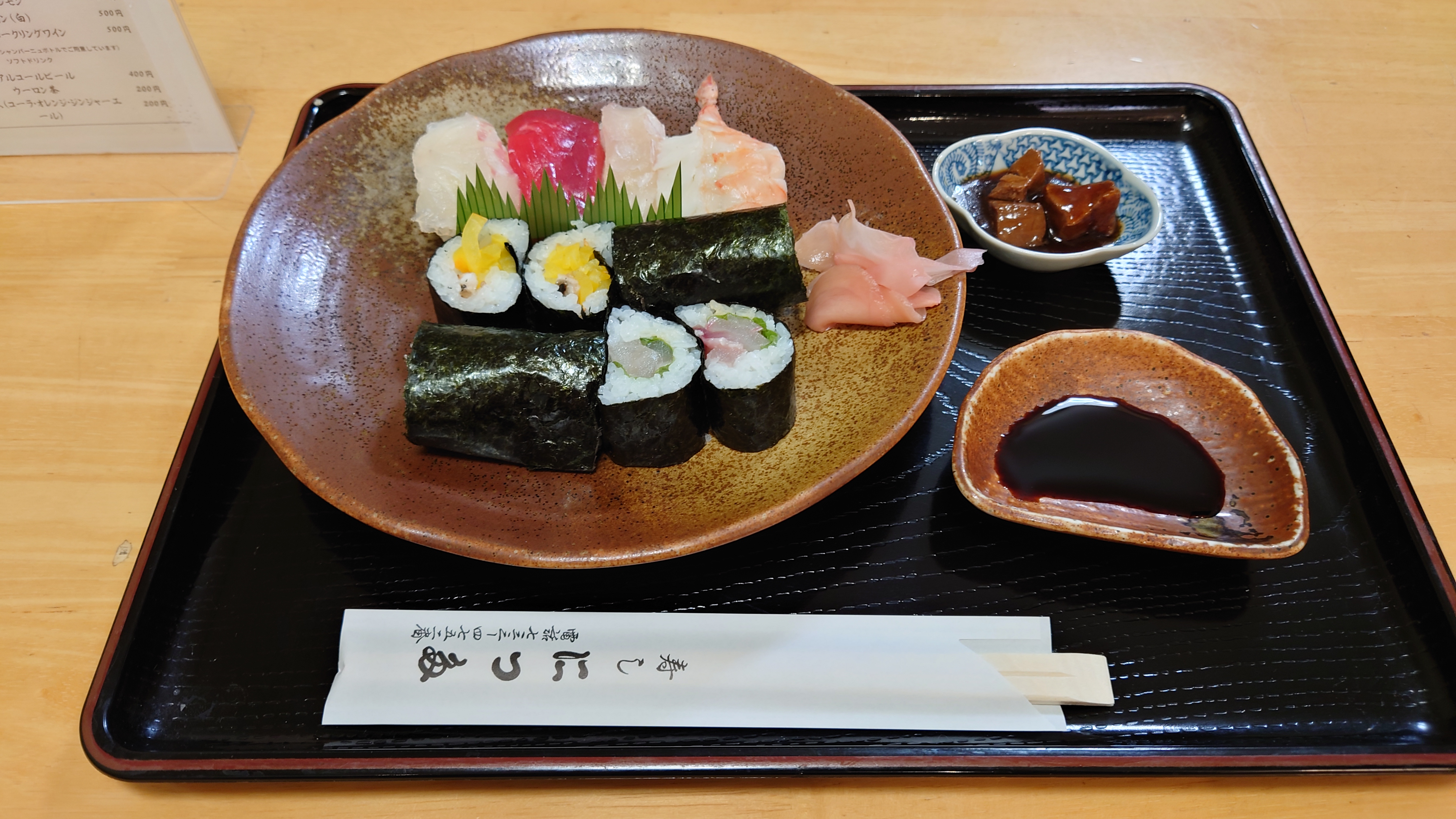 Nitta의 대표사진