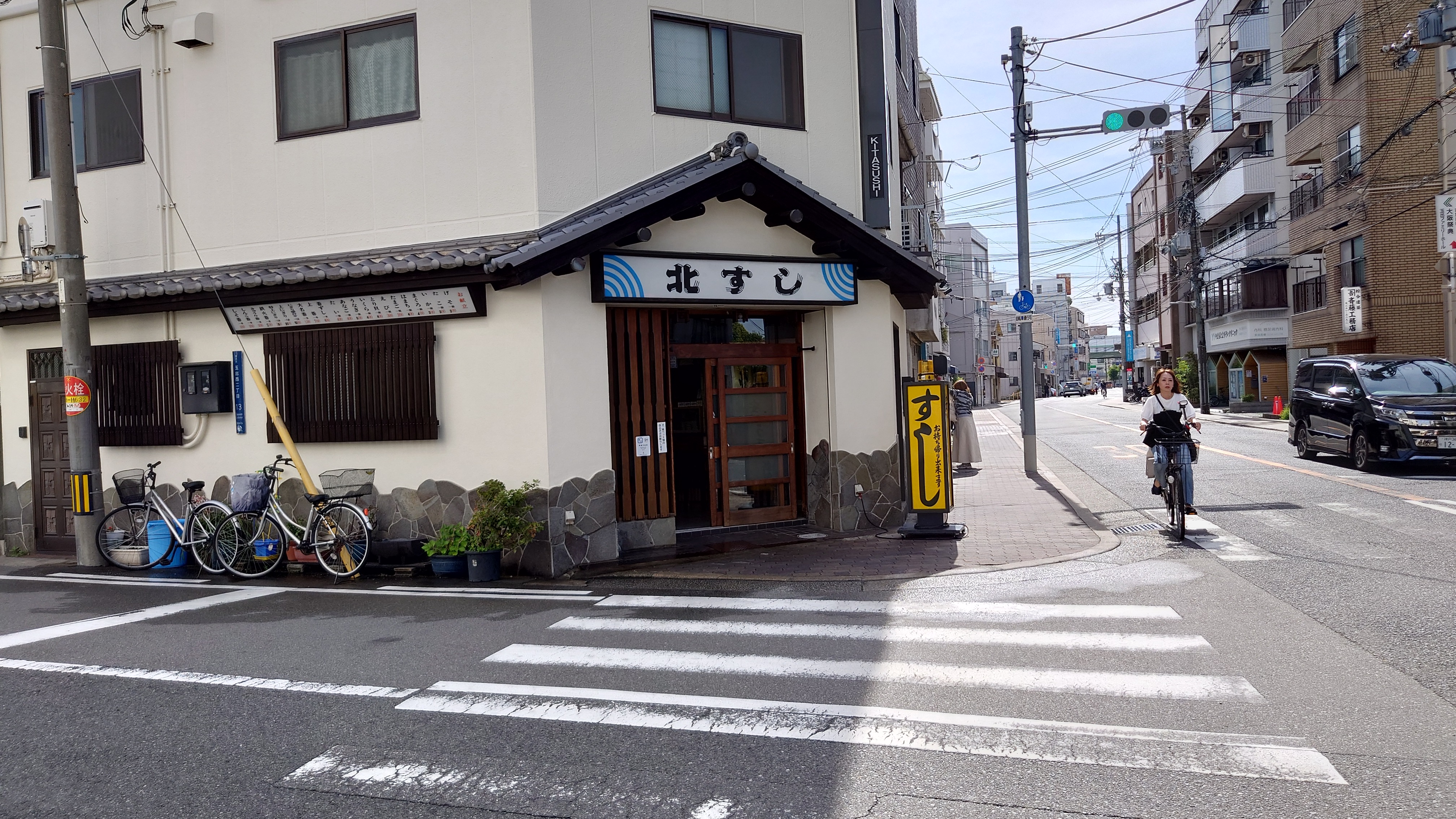 키타스시의 대표사진