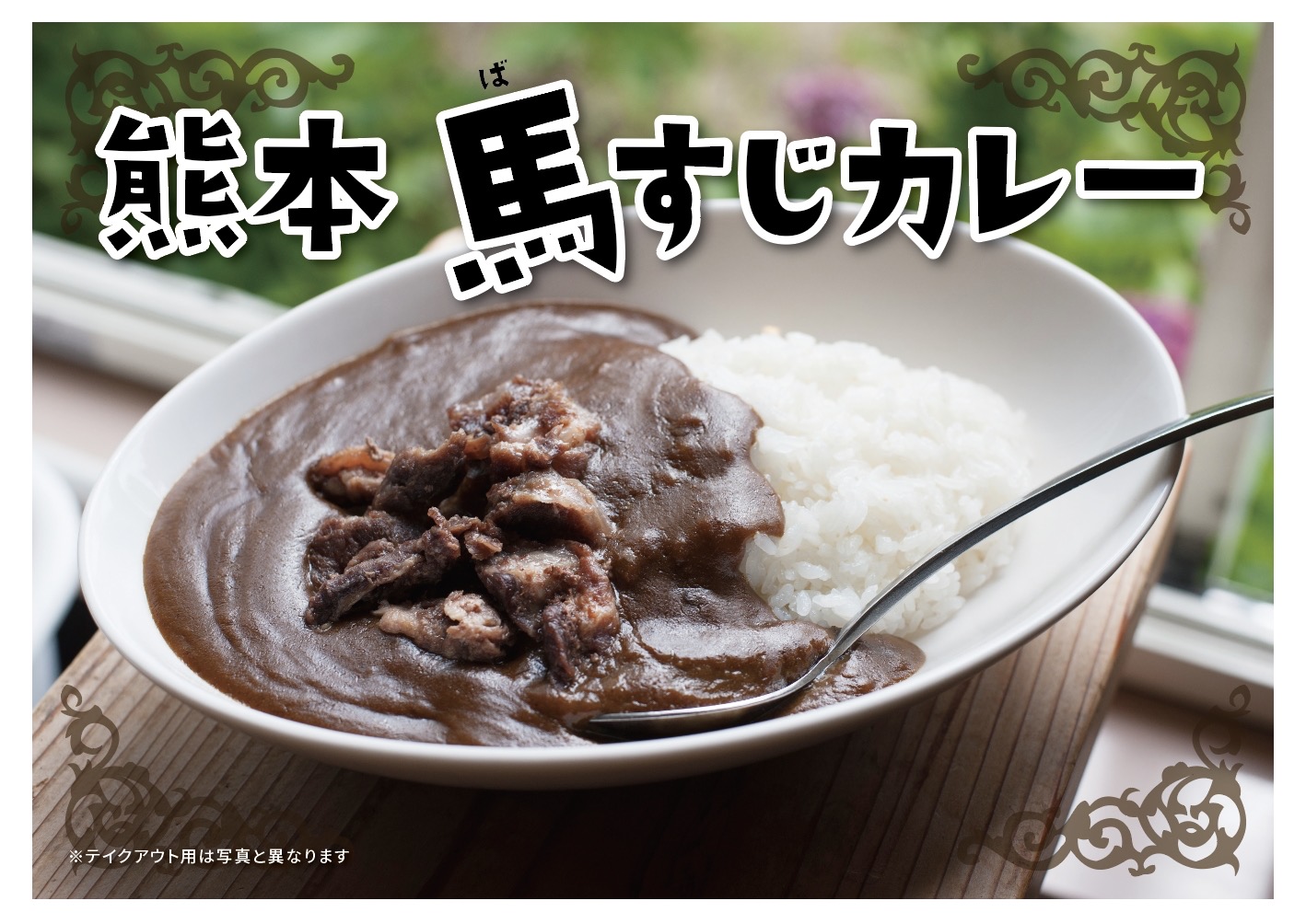 랑쿠jp 음식점-ABCカレー의 대표이미지