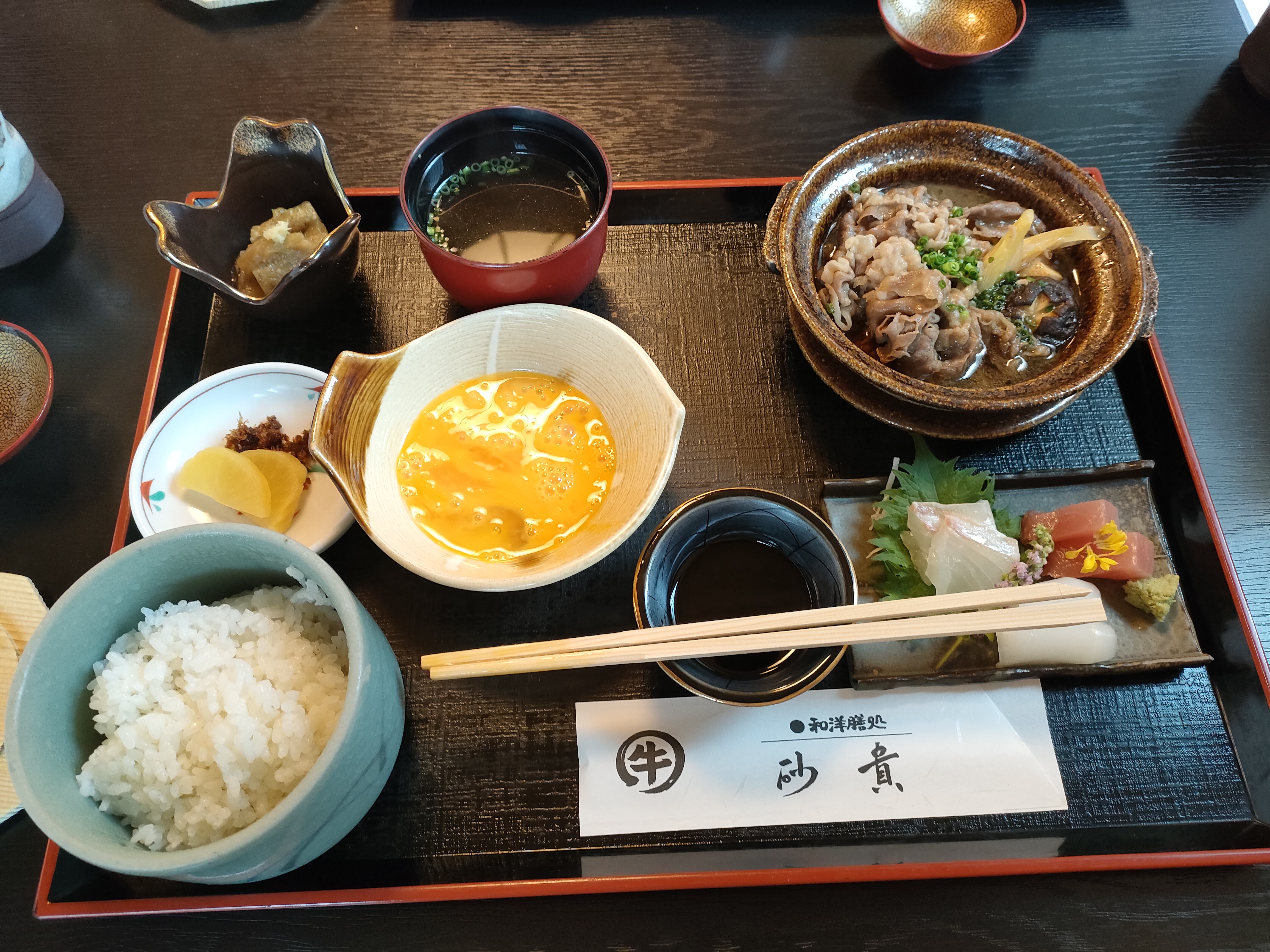 砂貴의 대표사진