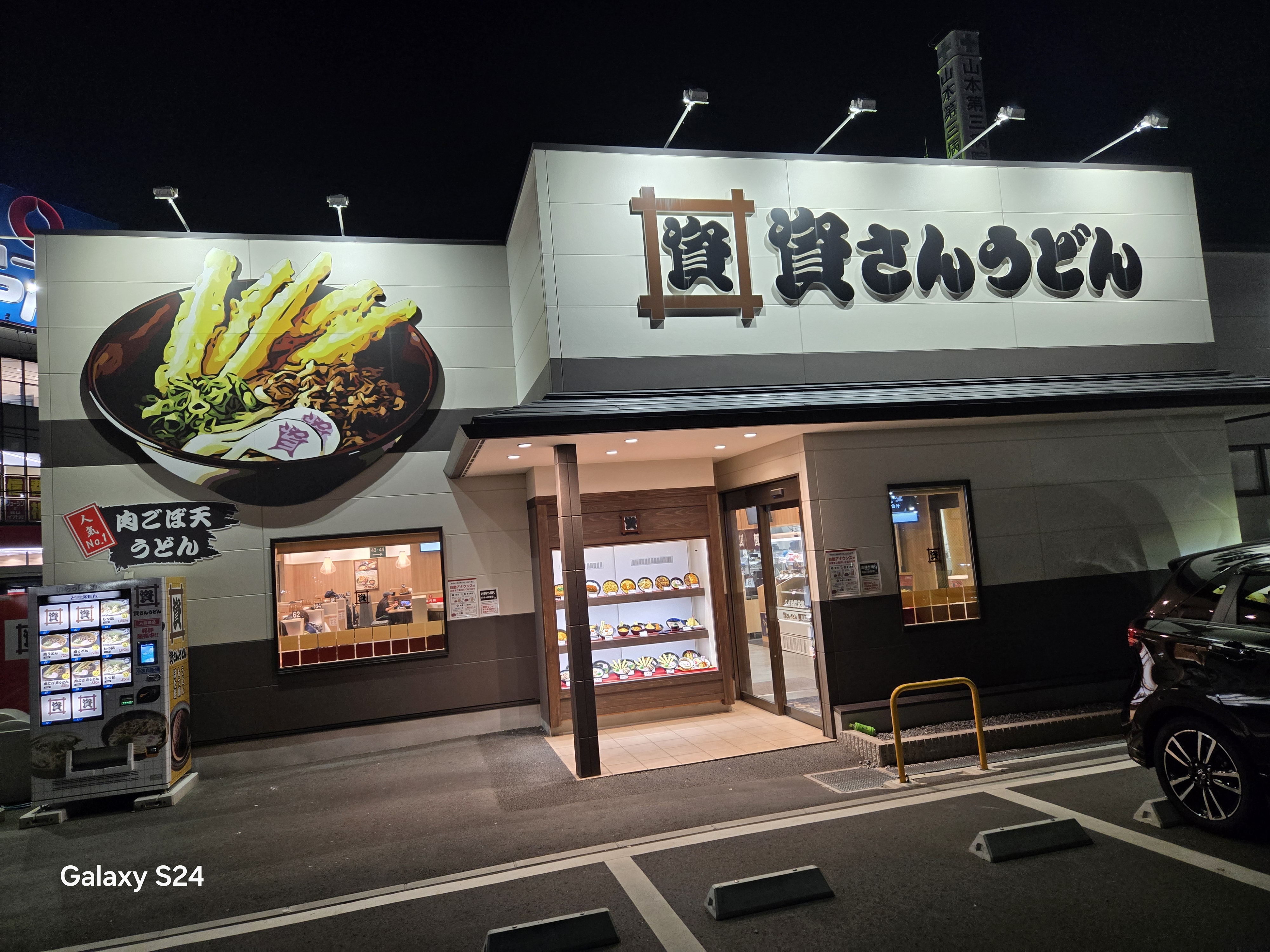 랑쿠jp 음식점-得得 大正千島店의 대표이미지