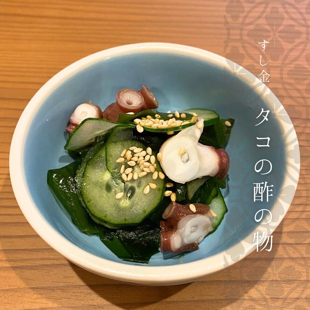 랑쿠jp 음식점-Tenma Sakaba Sushi-Kin의 대표이미지