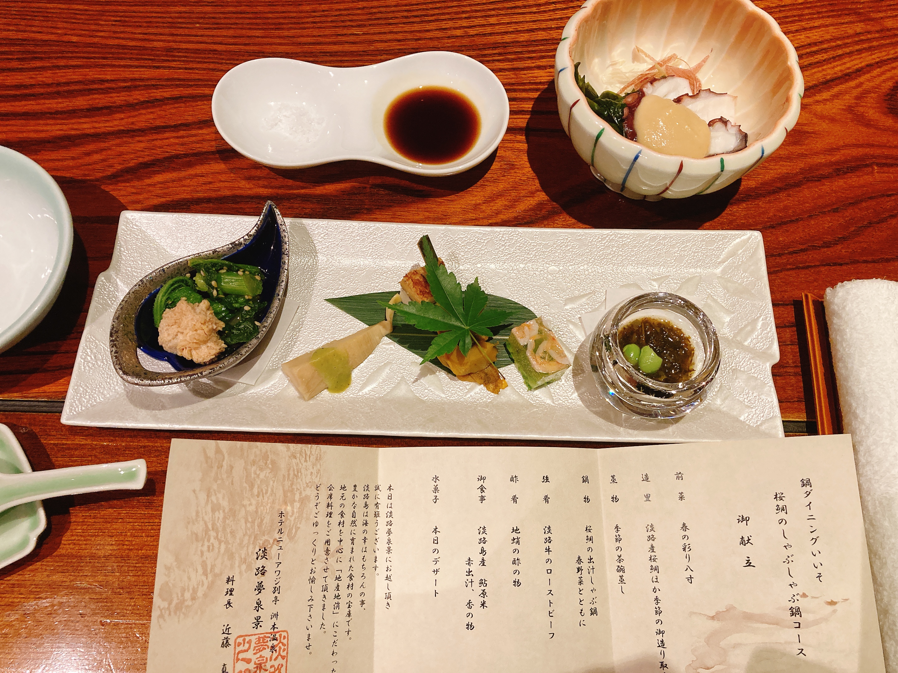 랑쿠jp 음식점-いいそ의 대표이미지