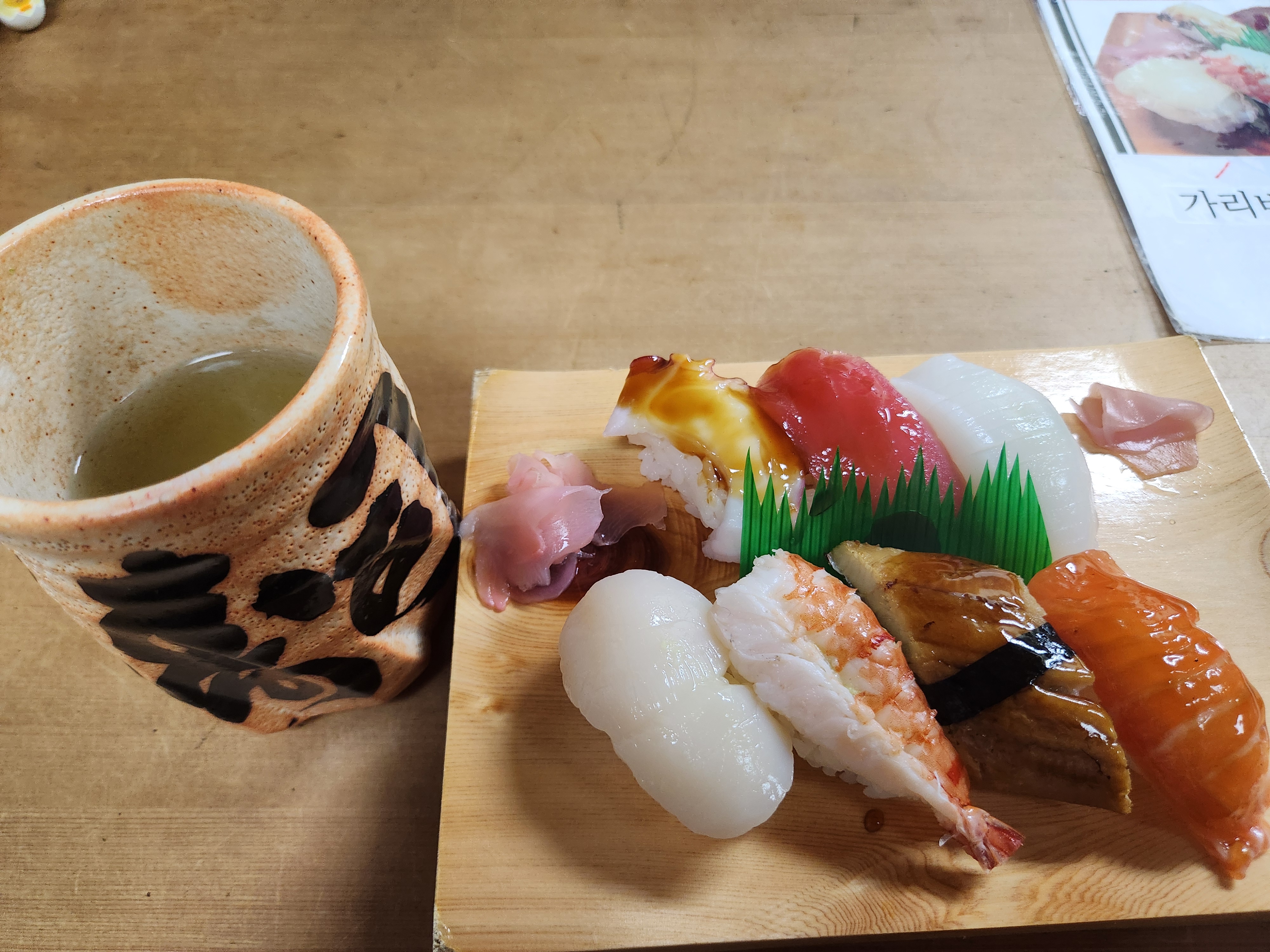 랑쿠jp 음식점-타카라스시의 대표이미지