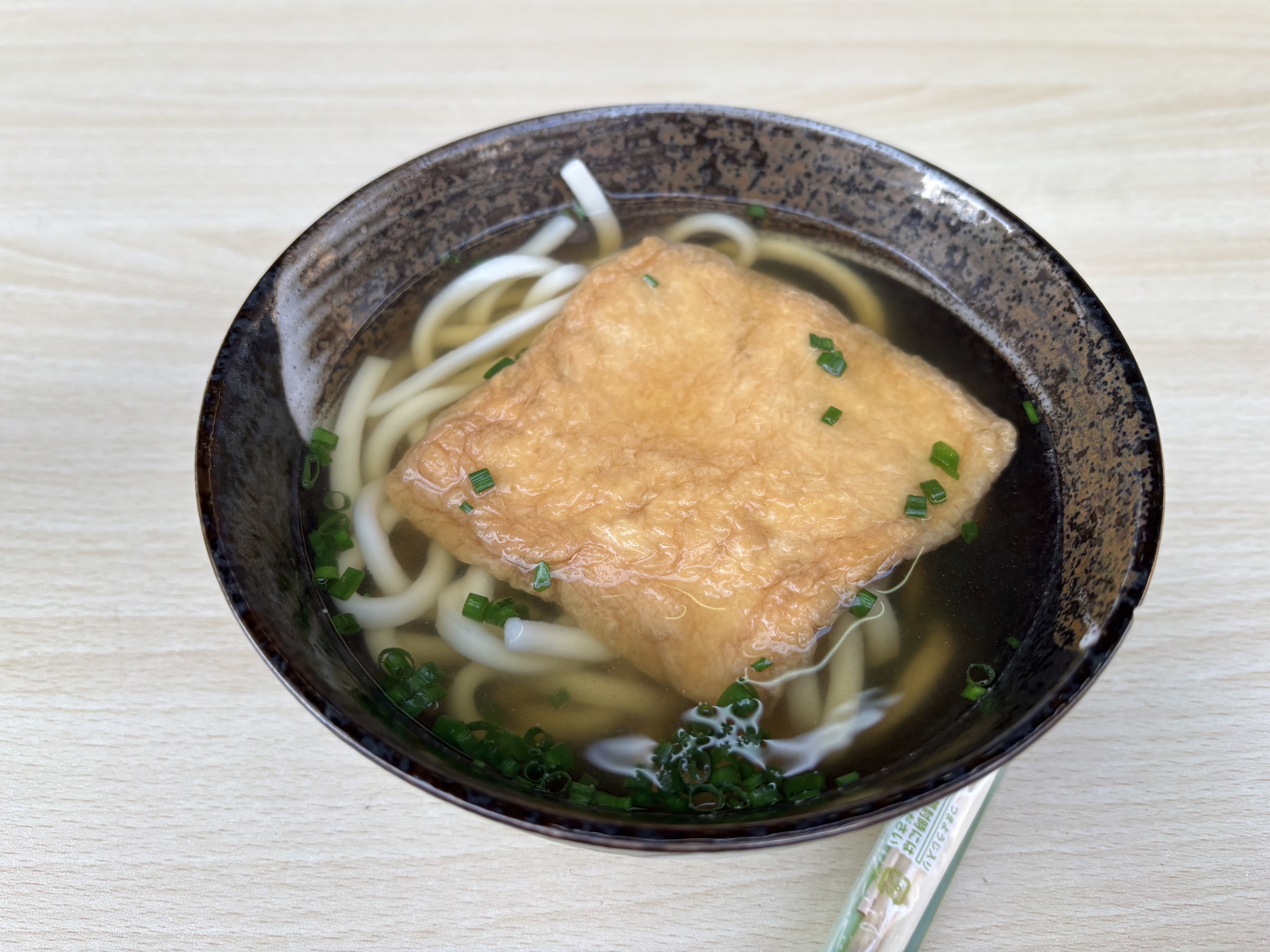 Udon Soba Awajiya의 대표 이미지