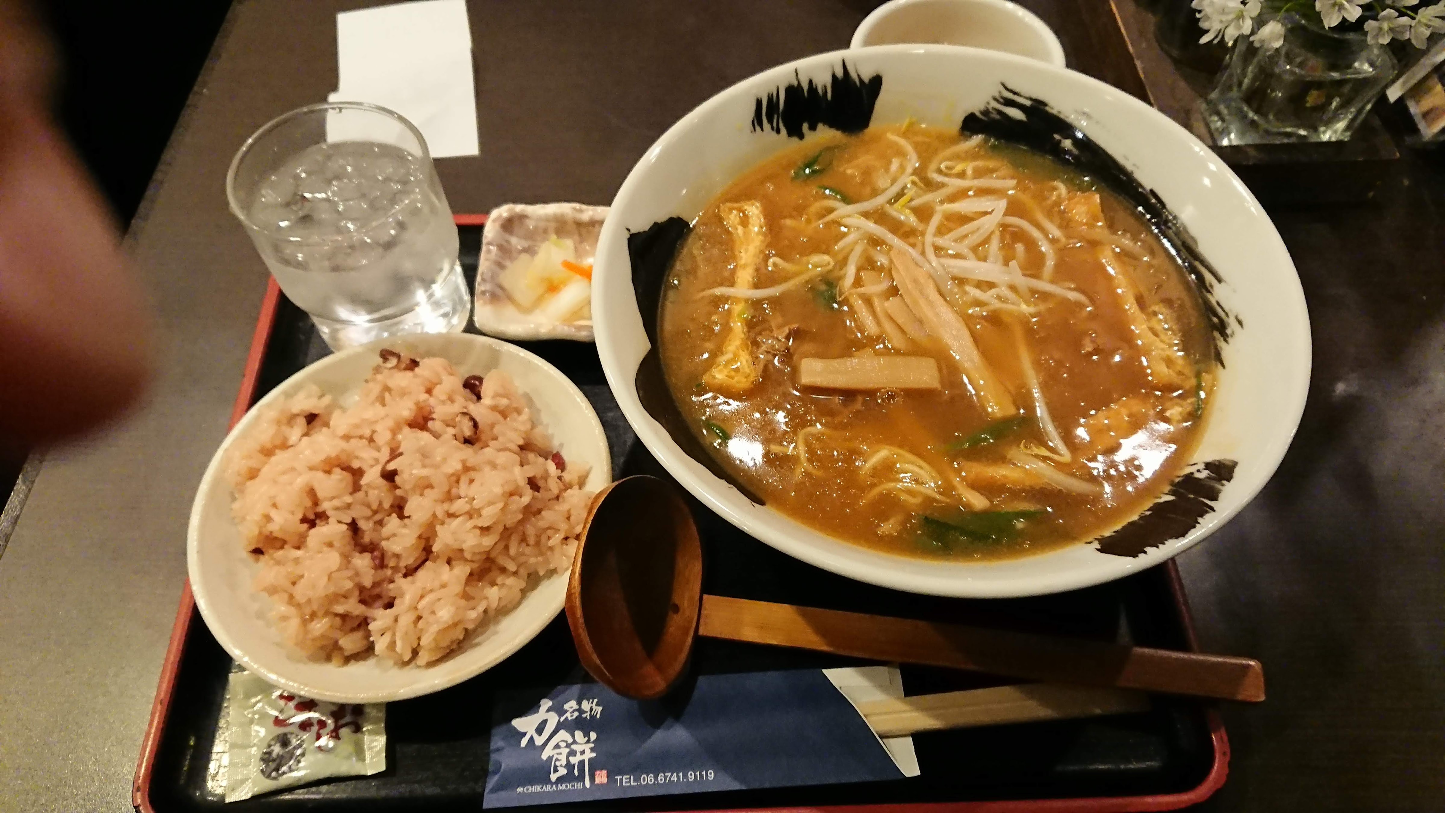 랑쿠jp 음식점-Chikaramochi의 대표이미지