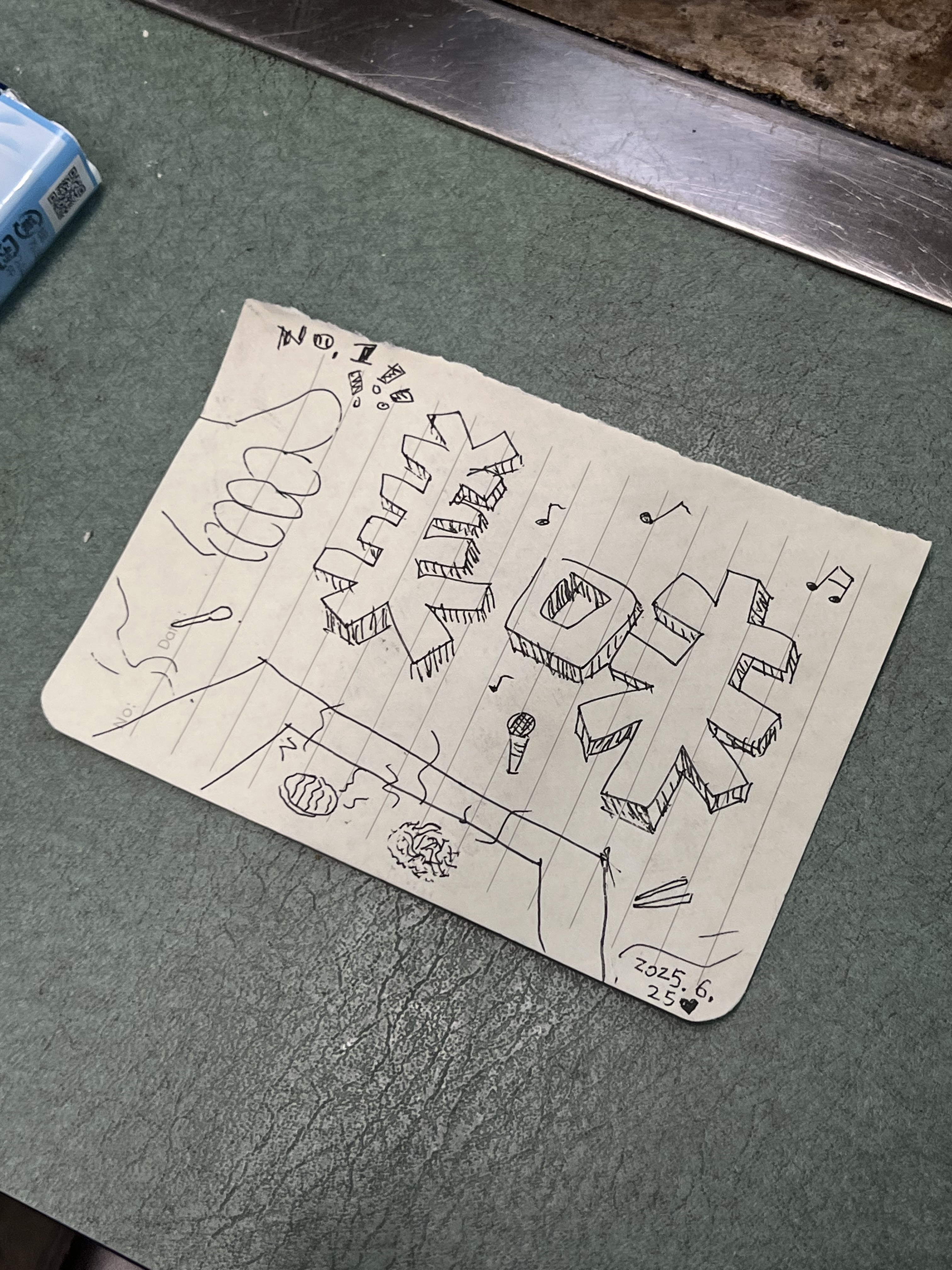 랑쿠jp 음식점-お好み焼 涼의 대표이미지