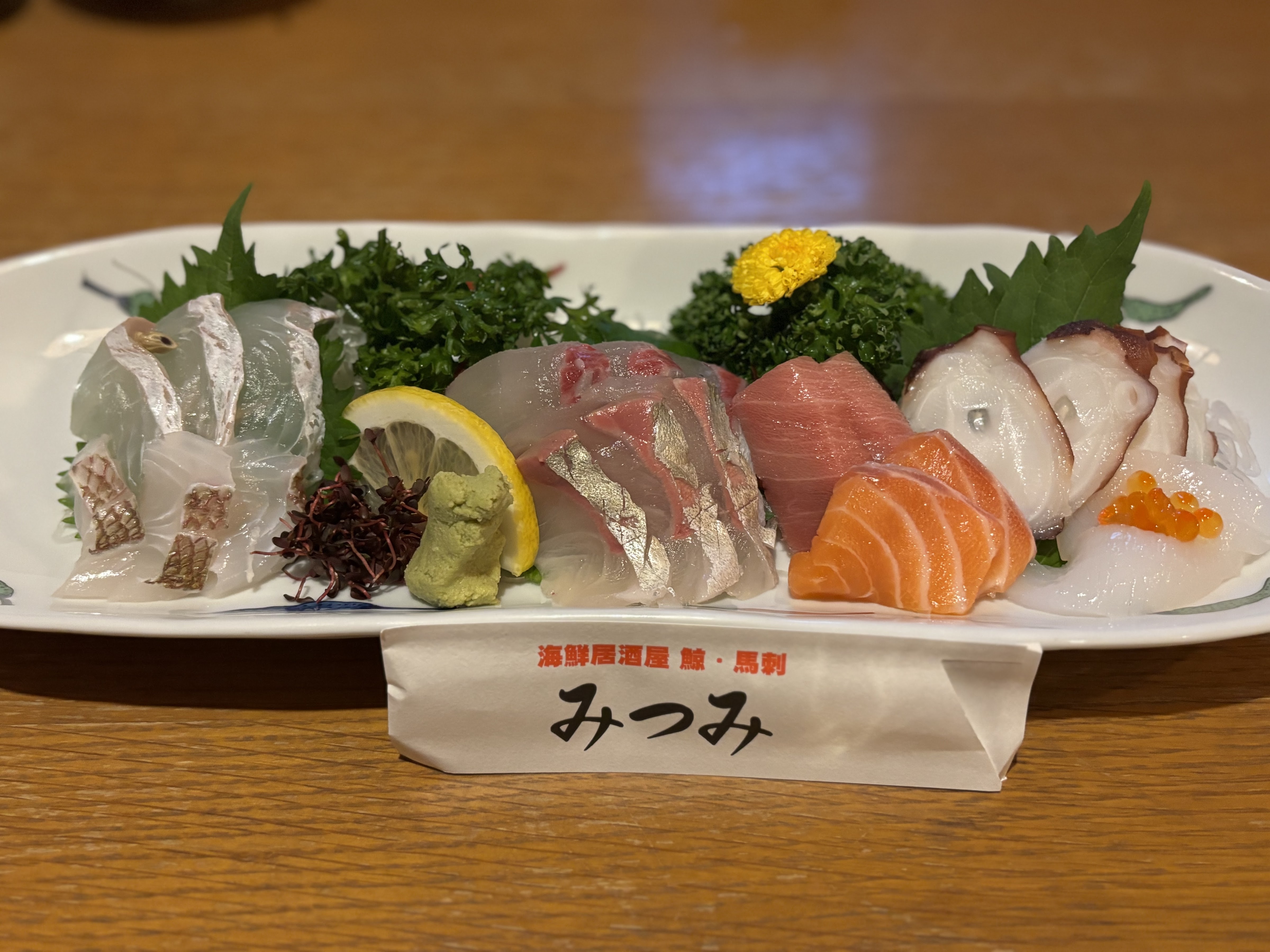 居酒屋みつみ의 대표사진