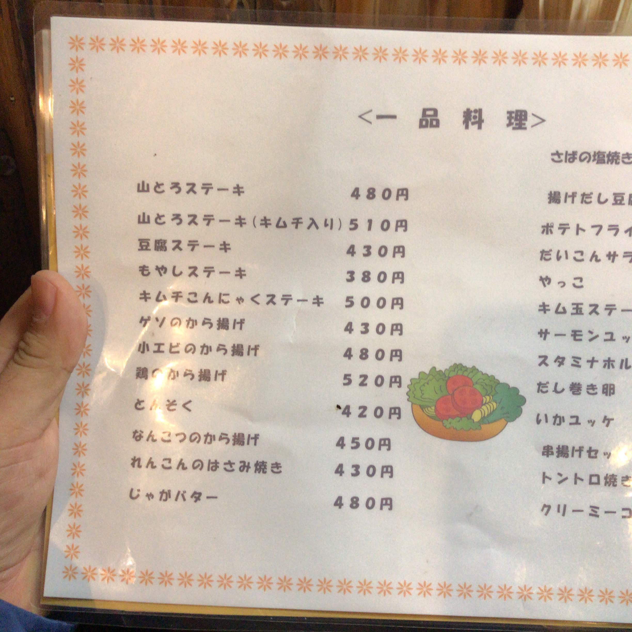 とんぼ의 대표사진