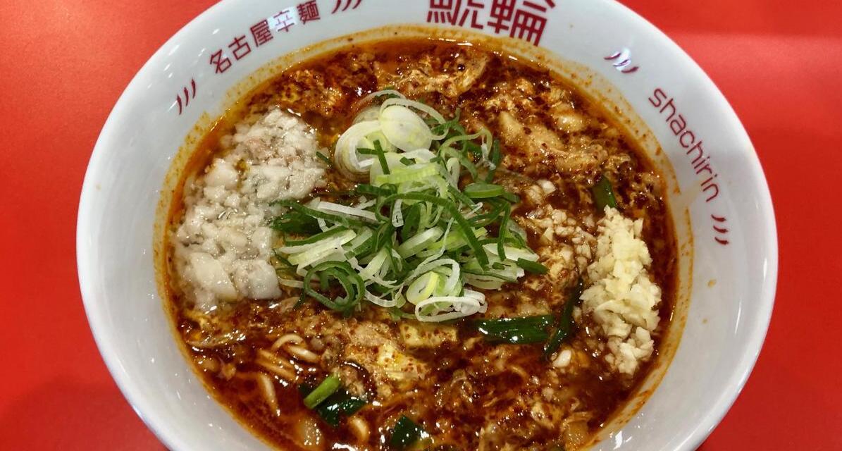 랑쿠jp 음식점-Shachin - Kyoto Imadegawa의 대표이미지