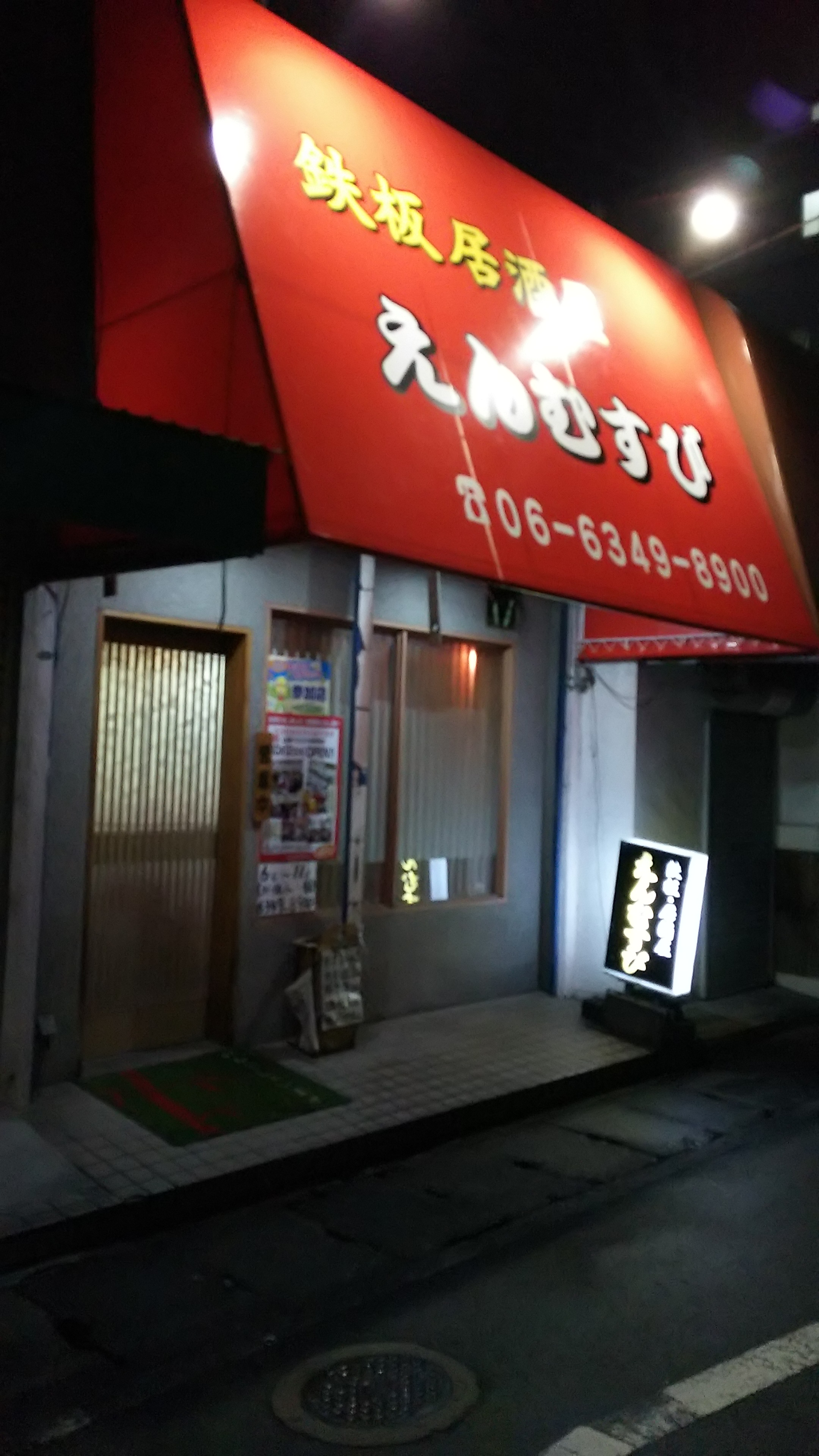 Enmusubi의 대표사진