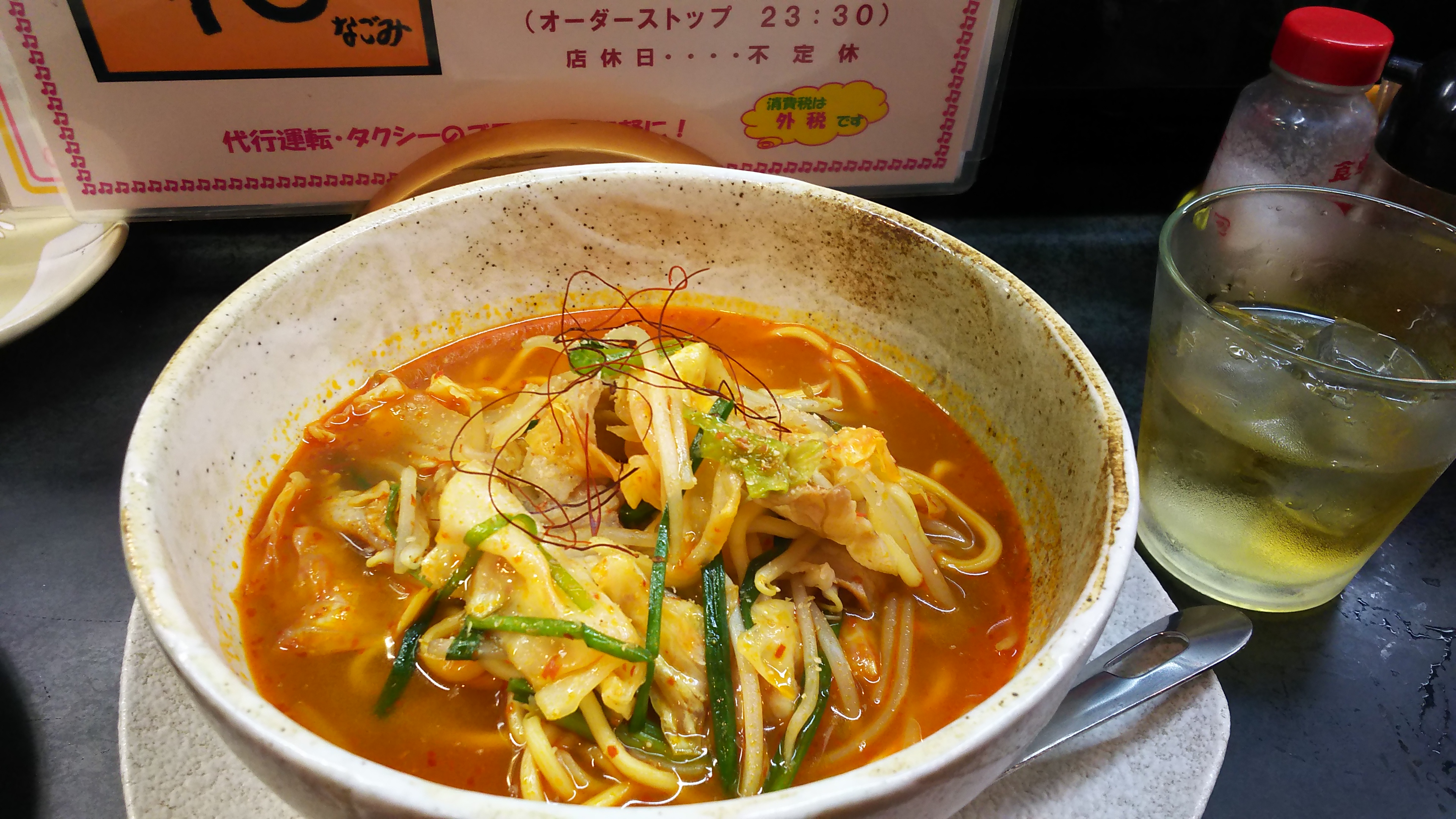 焼き鳥和의 대표사진