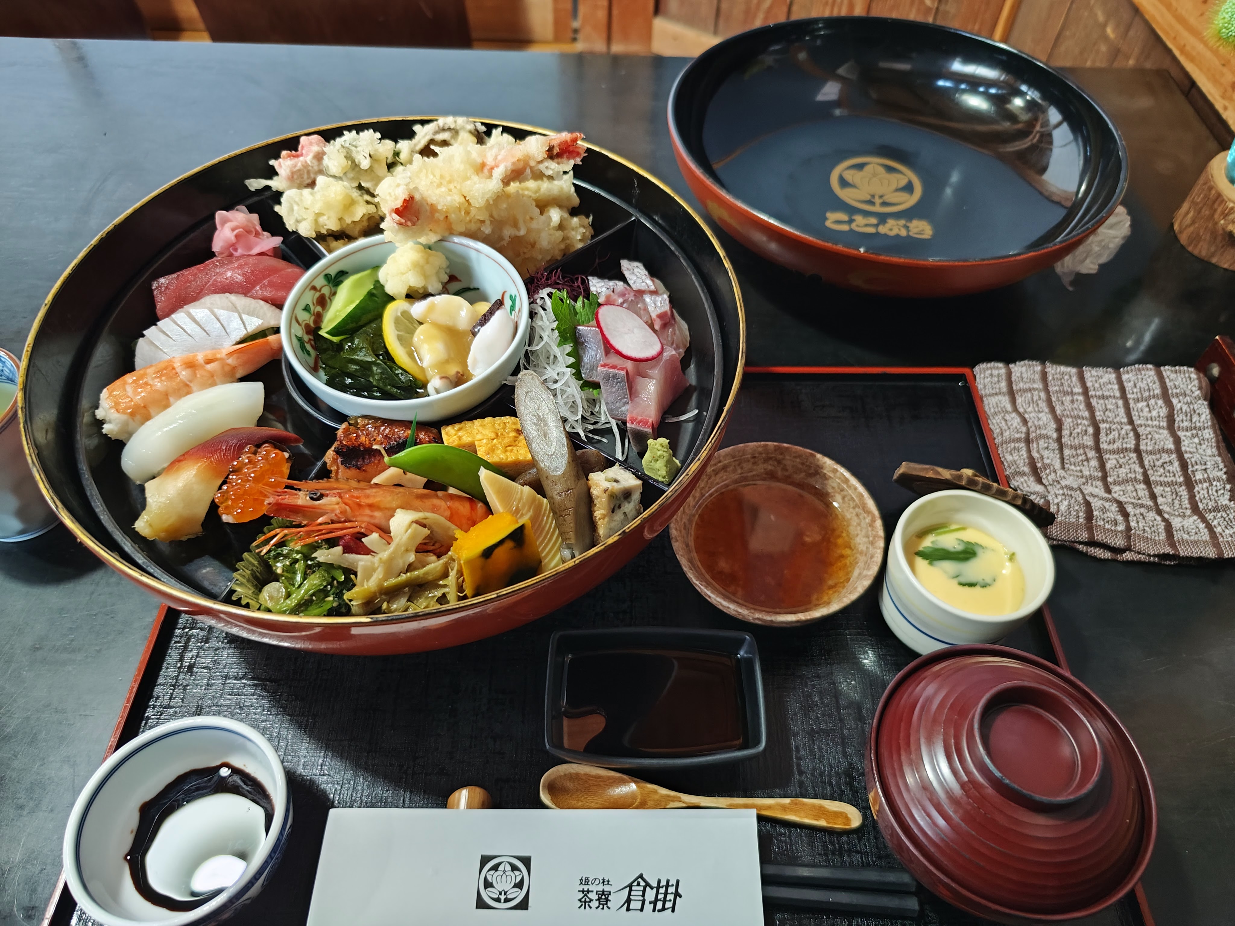 茶寮 倉掛의 대표사진