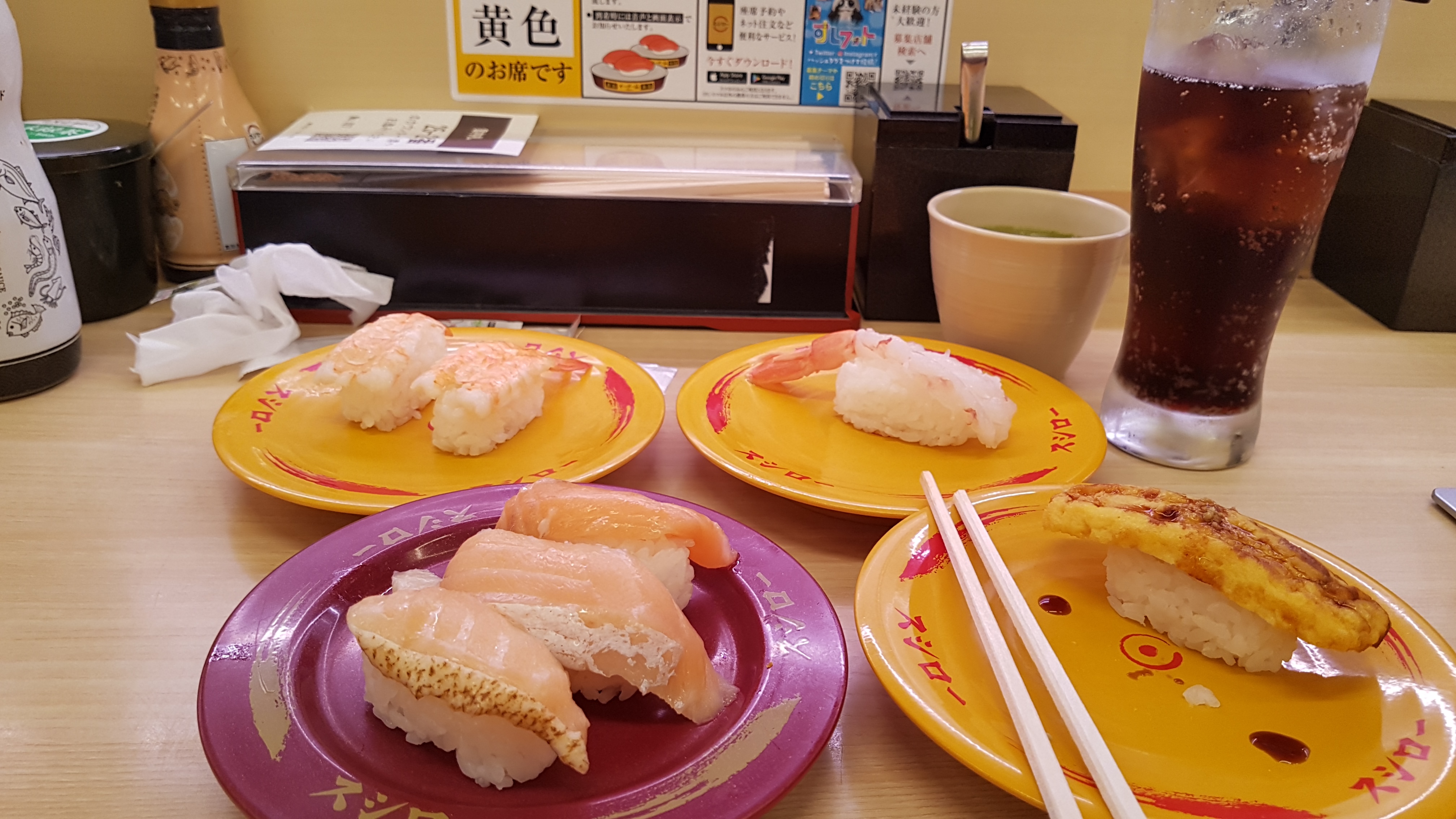 스시로 후쿠오카하코자키점의 대표사진