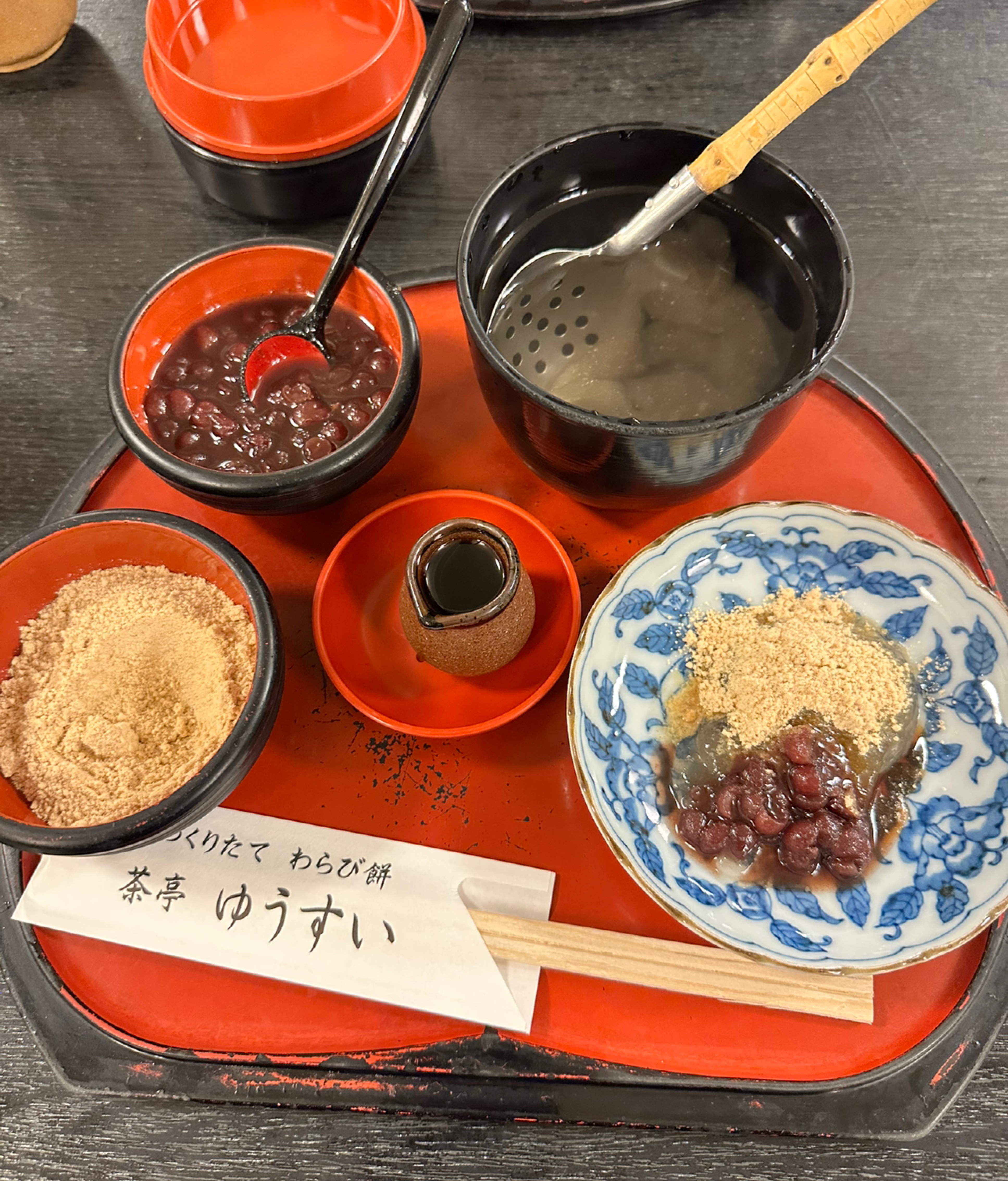 랑쿠jp 음식점-Satei Yusui의 대표이미지