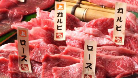 숮불고기구이 도톤보리 みつる 도톤보리 본점의 대표 이미지