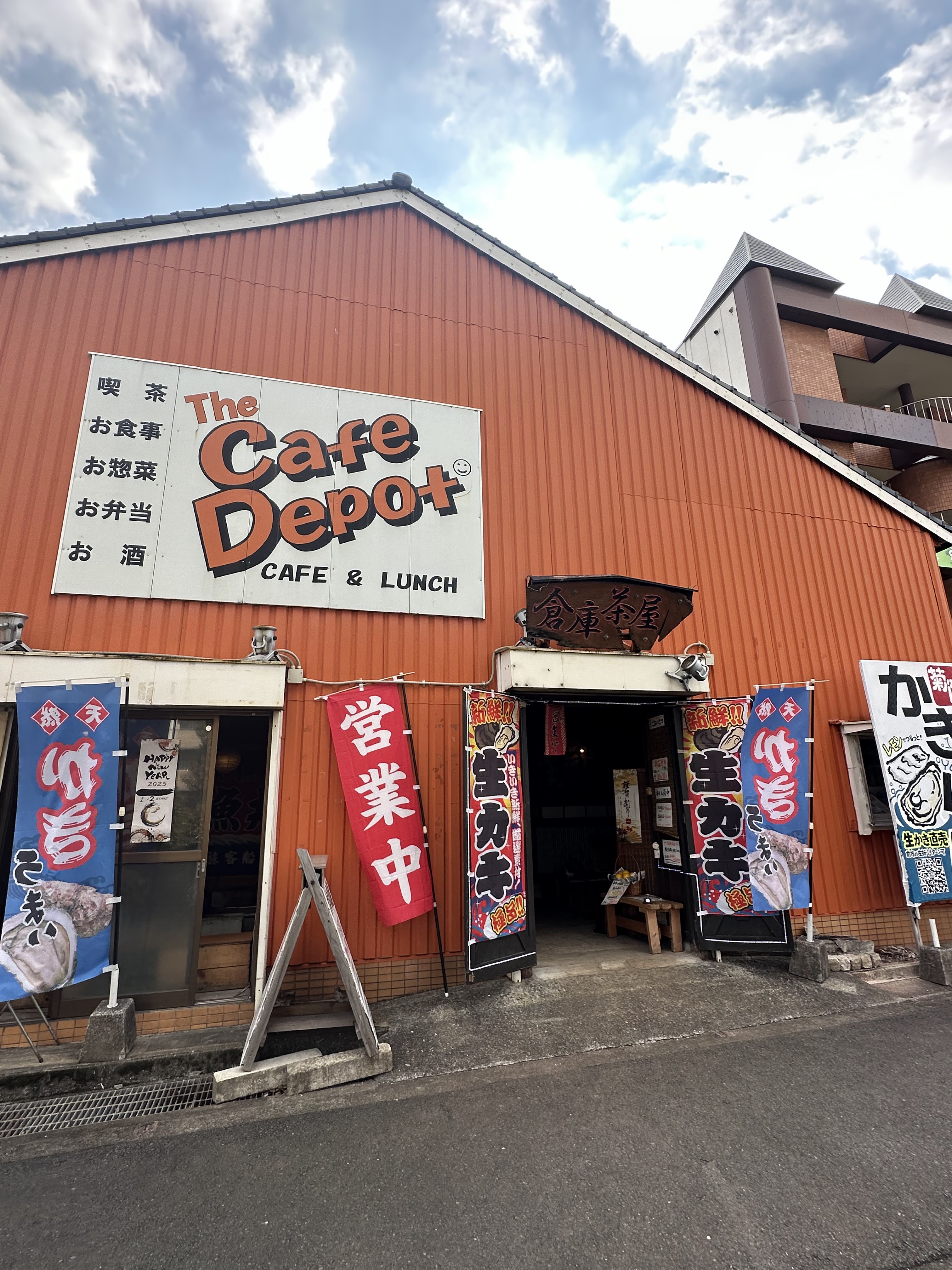 랑쿠jp 음식점-菊陽かき小屋의 대표이미지