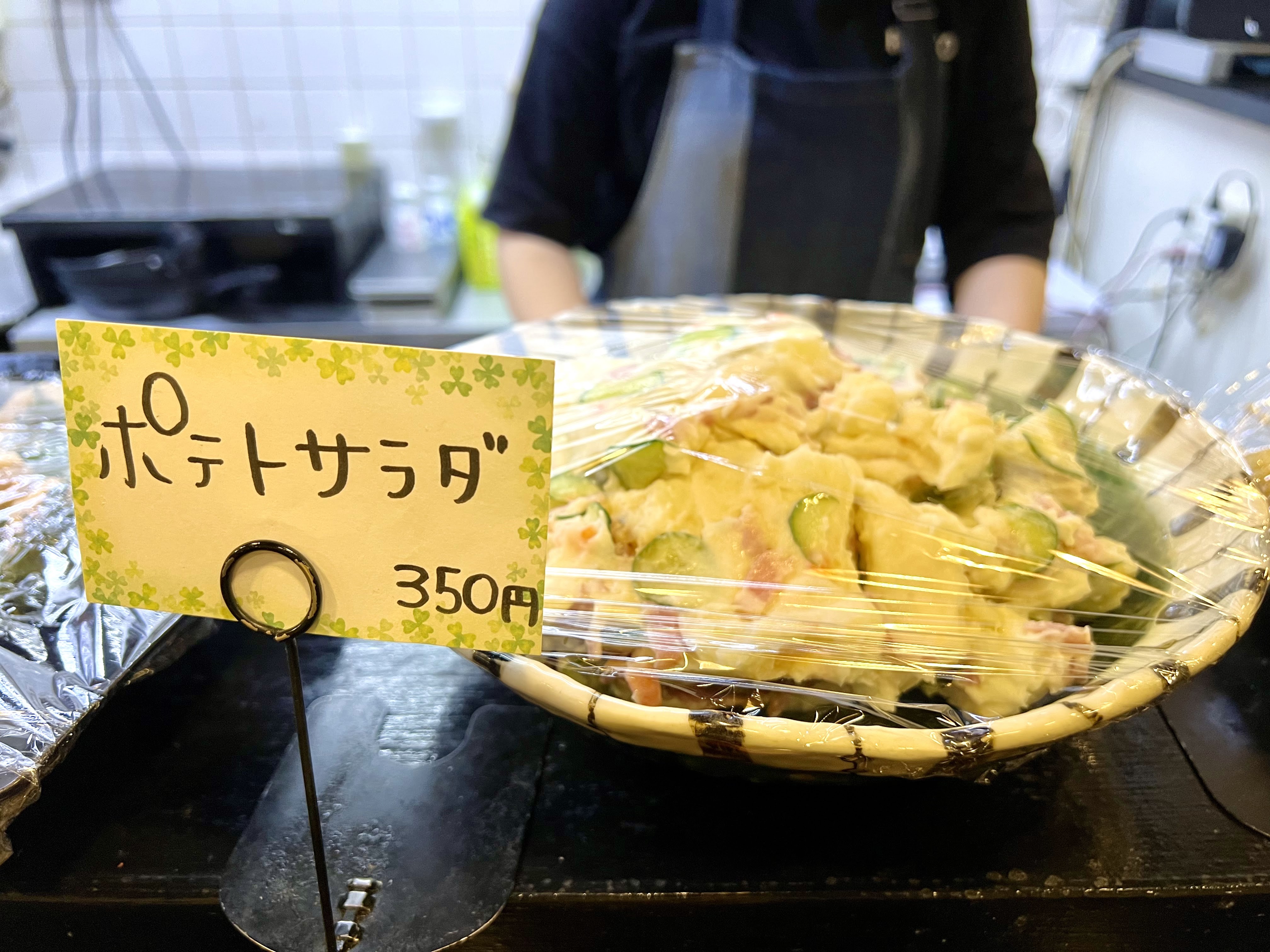 랑쿠jp 음식점-Suekko의 대표이미지