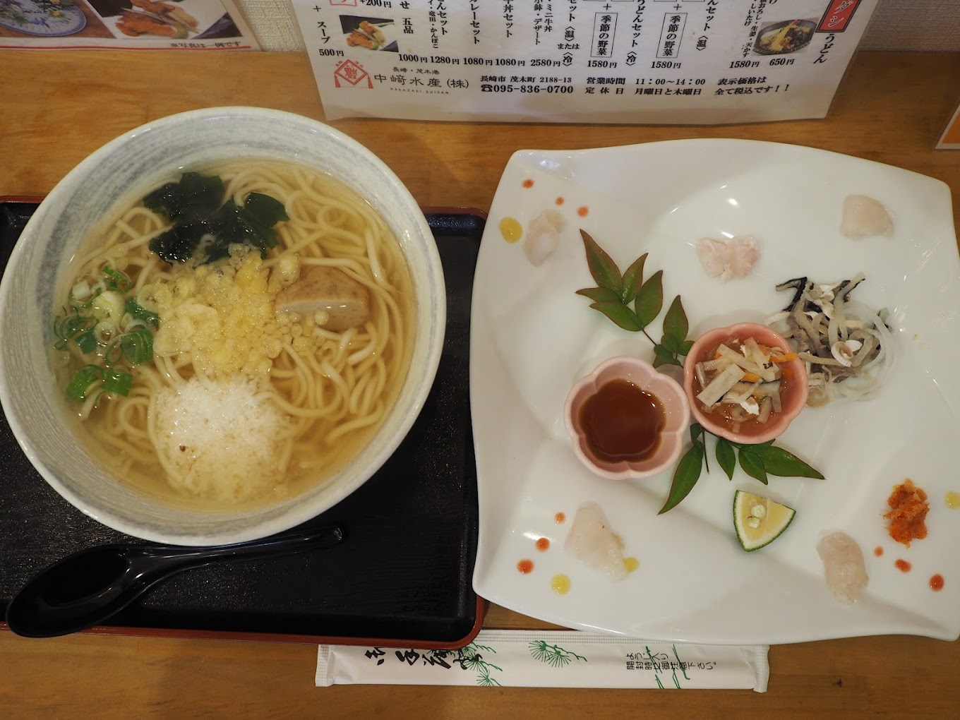 랑쿠jp 음식점-漁師飯 なかざき의 대표이미지